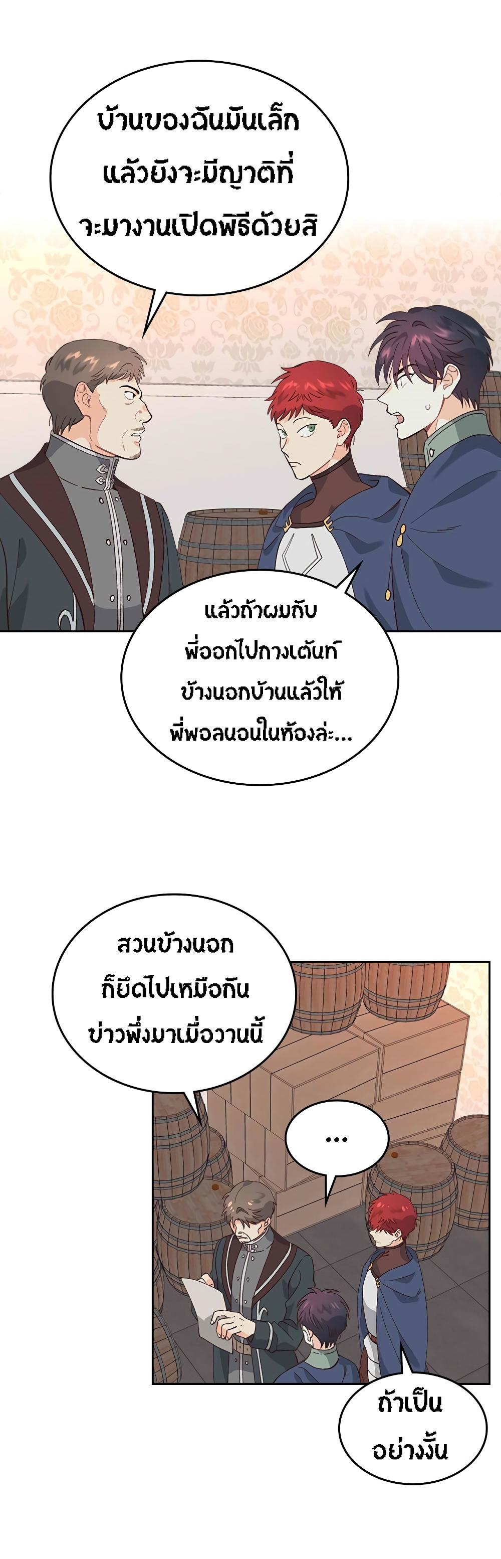 Manga-lc-com อ่านมังงะ อ่านการ์ตูน ออนไลน์ ฟรี The Knight and Her Emperor ตอนที่ 1 2 3 4 5 6 7 8 9 10 11 12 13 14 ฟรี ไม่มีโฆษณา Manga-lc - อ่าน มังงะ อ่าน การ์ตูน ออนไลน์ อ่านมังงะ ฟรี