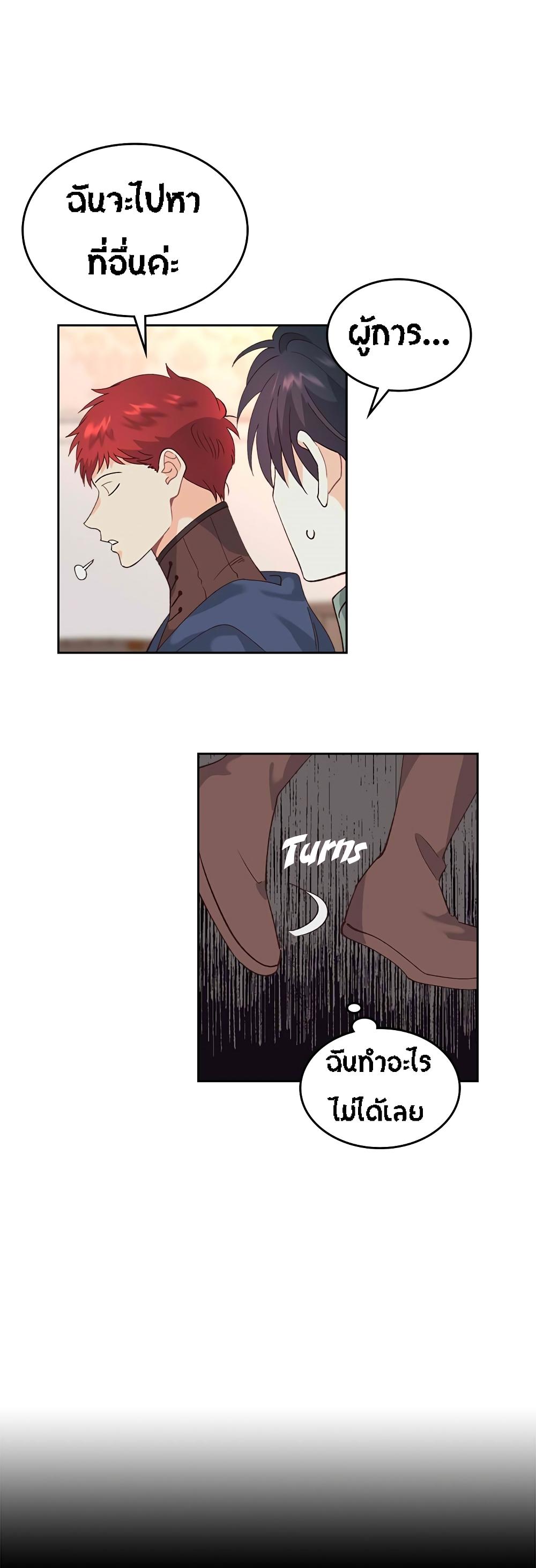 Manga-lc-com อ่านมังงะ อ่านการ์ตูน ออนไลน์ ฟรี The Knight and Her Emperor ตอนที่ 1 2 3 4 5 6 7 8 9 10 11 12 13 14 ฟรี ไม่มีโฆษณา Manga-lc - อ่าน มังงะ อ่าน การ์ตูน ออนไลน์ อ่านมังงะ ฟรี