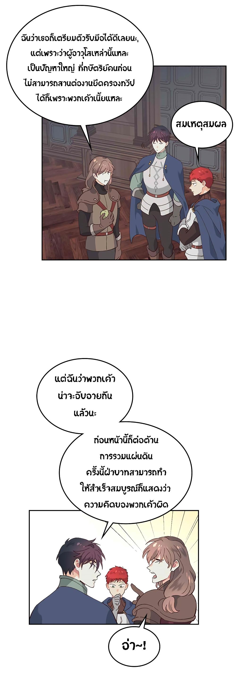 Manga-lc-com อ่านมังงะ อ่านการ์ตูน ออนไลน์ ฟรี The Knight and Her Emperor ตอนที่ 1 2 3 4 5 6 7 8 9 10 11 12 13 14 ฟรี ไม่มีโฆษณา Manga-lc - อ่าน มังงะ อ่าน การ์ตูน ออนไลน์ อ่านมังงะ ฟรี