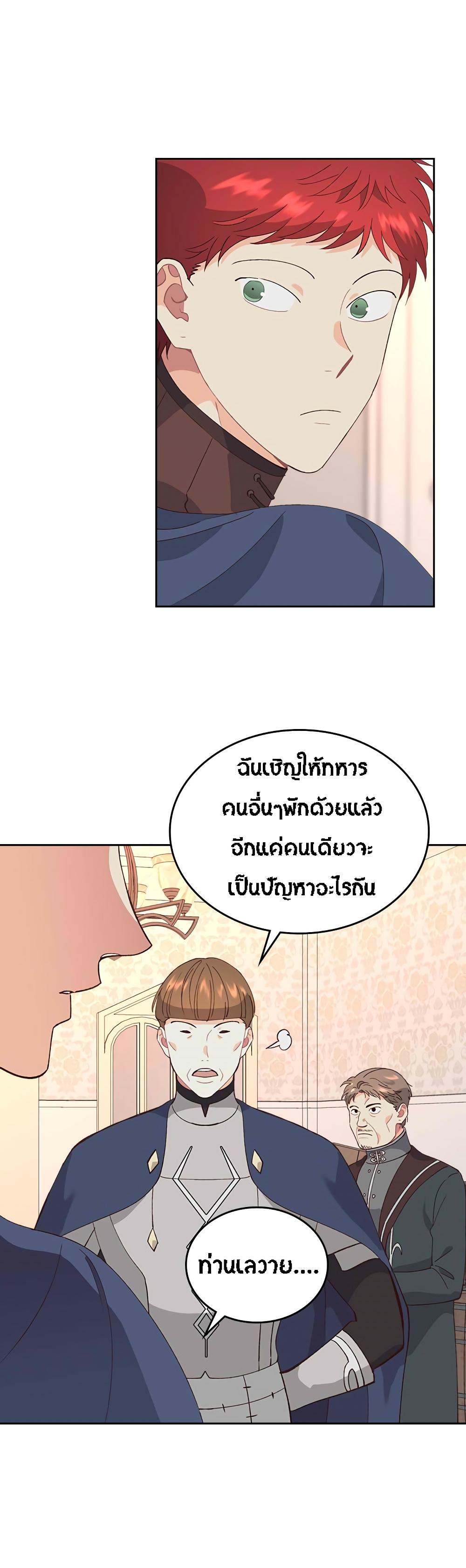 Manga-lc-com อ่านมังงะ อ่านการ์ตูน ออนไลน์ ฟรี The Knight and Her Emperor ตอนที่ 1 2 3 4 5 6 7 8 9 10 11 12 13 14 ฟรี ไม่มีโฆษณา Manga-lc - อ่าน มังงะ อ่าน การ์ตูน ออนไลน์ อ่านมังงะ ฟรี