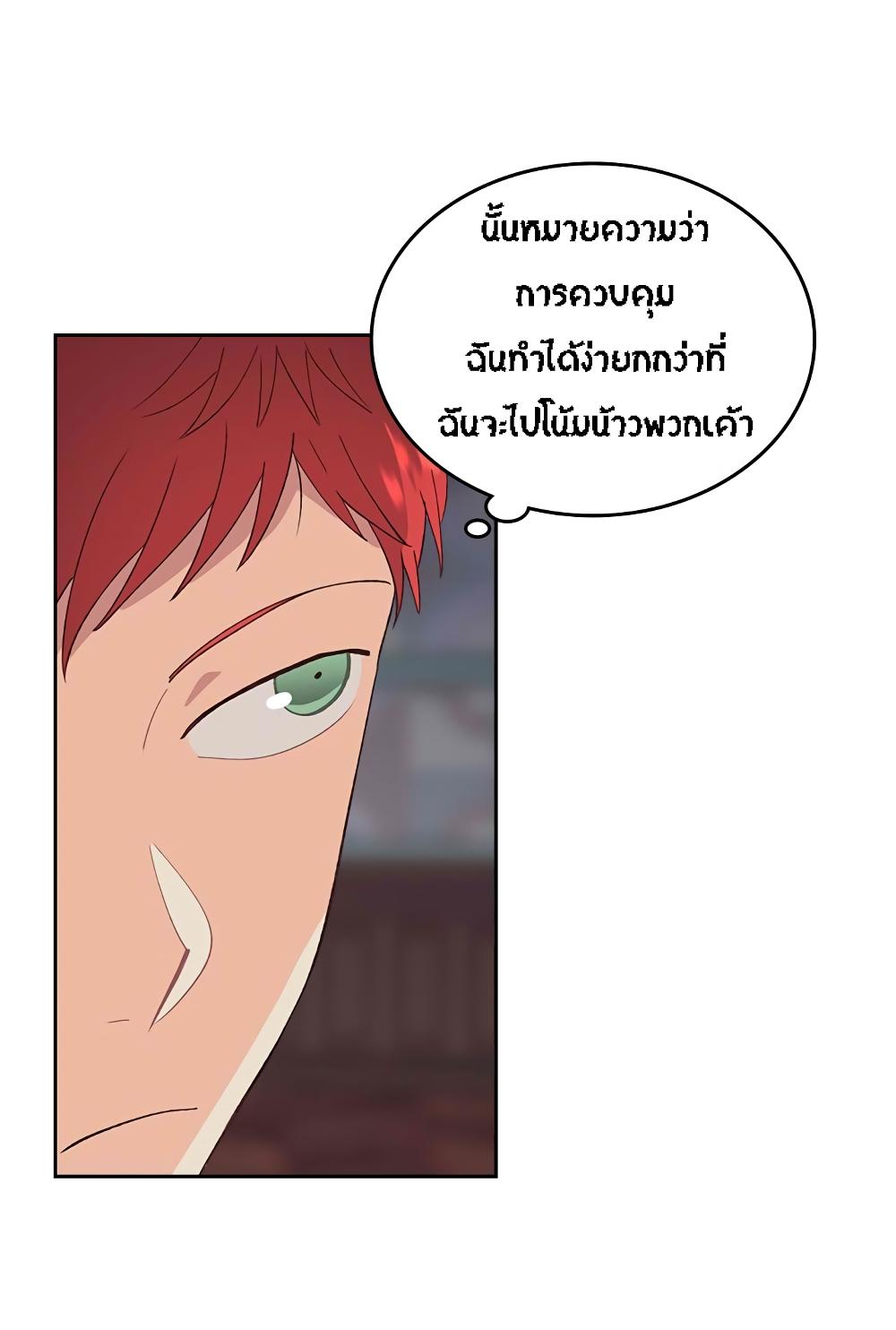 Manga-lc-com อ่านมังงะ อ่านการ์ตูน ออนไลน์ ฟรี The Knight and Her Emperor ตอนที่ 1 2 3 4 5 6 7 8 9 10 11 12 13 14 ฟรี ไม่มีโฆษณา Manga-lc - อ่าน มังงะ อ่าน การ์ตูน ออนไลน์ อ่านมังงะ ฟรี