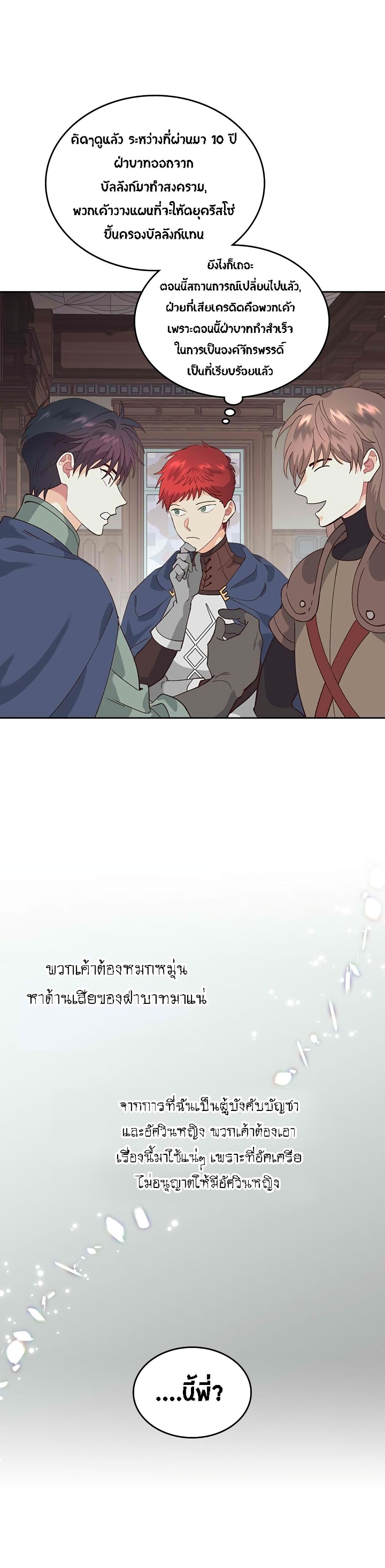 Manga-lc-com อ่านมังงะ อ่านการ์ตูน ออนไลน์ ฟรี The Knight and Her Emperor ตอนที่ 1 2 3 4 5 6 7 8 9 10 11 12 13 14 ฟรี ไม่มีโฆษณา Manga-lc - อ่าน มังงะ อ่าน การ์ตูน ออนไลน์ อ่านมังงะ ฟรี