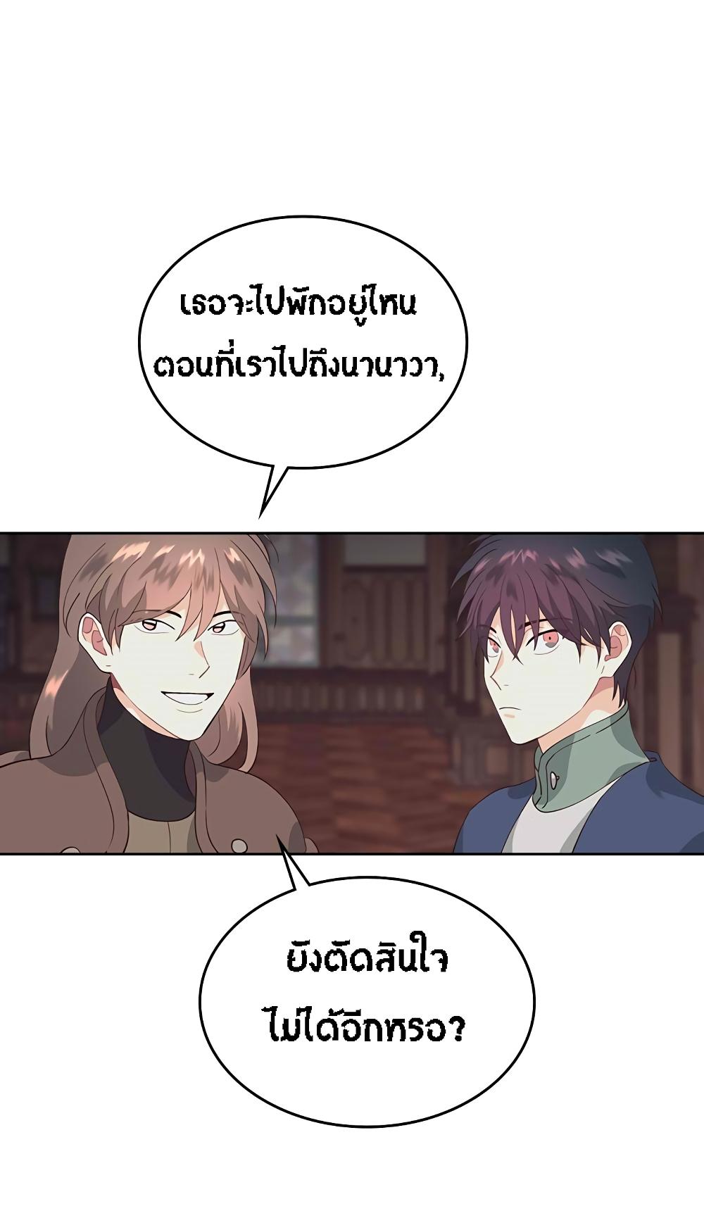 Manga-lc-com อ่านมังงะ อ่านการ์ตูน ออนไลน์ ฟรี The Knight and Her Emperor ตอนที่ 1 2 3 4 5 6 7 8 9 10 11 12 13 14 ฟรี ไม่มีโฆษณา Manga-lc - อ่าน มังงะ อ่าน การ์ตูน ออนไลน์ อ่านมังงะ ฟรี