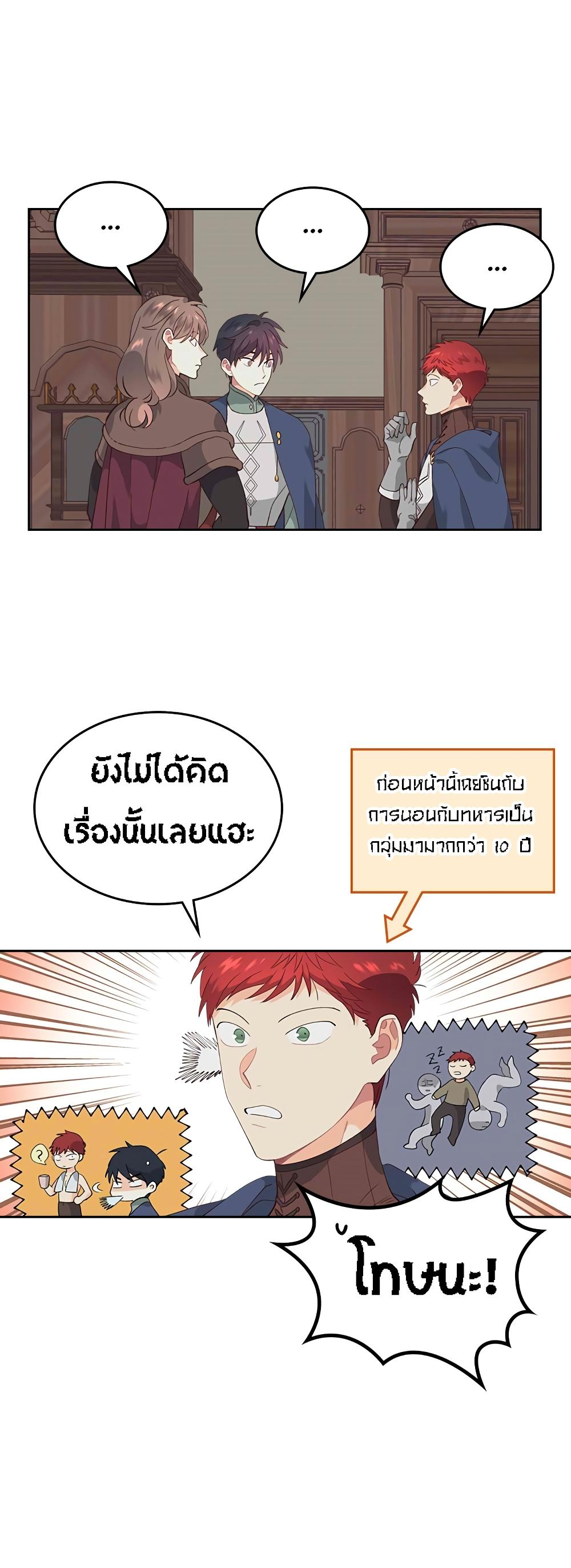 Manga-lc-com อ่านมังงะ อ่านการ์ตูน ออนไลน์ ฟรี The Knight and Her Emperor ตอนที่ 1 2 3 4 5 6 7 8 9 10 11 12 13 14 ฟรี ไม่มีโฆษณา Manga-lc - อ่าน มังงะ อ่าน การ์ตูน ออนไลน์ อ่านมังงะ ฟรี