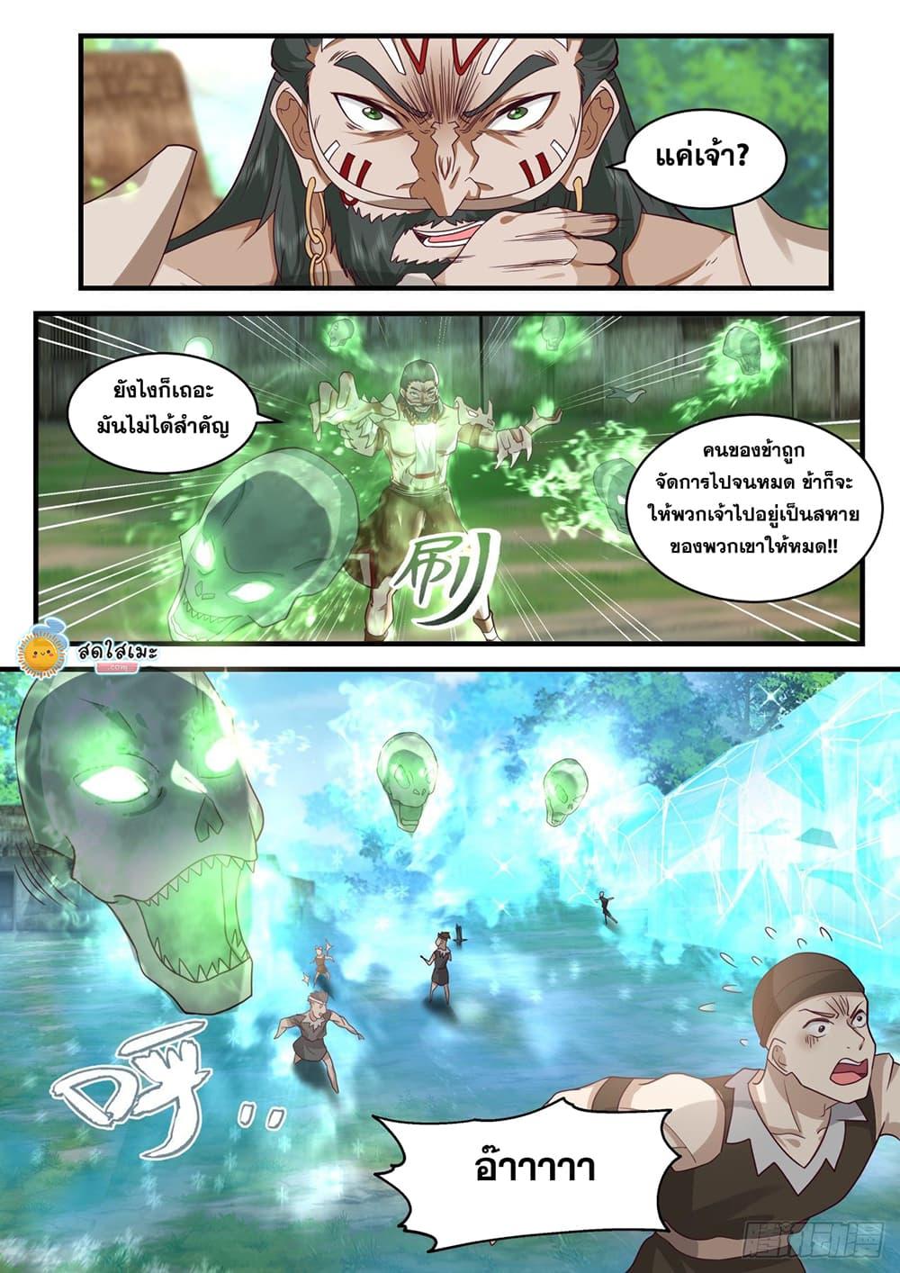 Manga-lc-com อ่านมังงะ อ่านการ์ตูน ออนไลน์ ฟรี Martial Peak ตอนที่ 1 2 3 4 5 6 7 8 9 10 11 12 13 14 ฟรี ไม่มีโฆษณา Manga-lc - อ่าน มังงะ อ่าน การ์ตูน ออนไลน์ อ่านมังงะ ฟรี