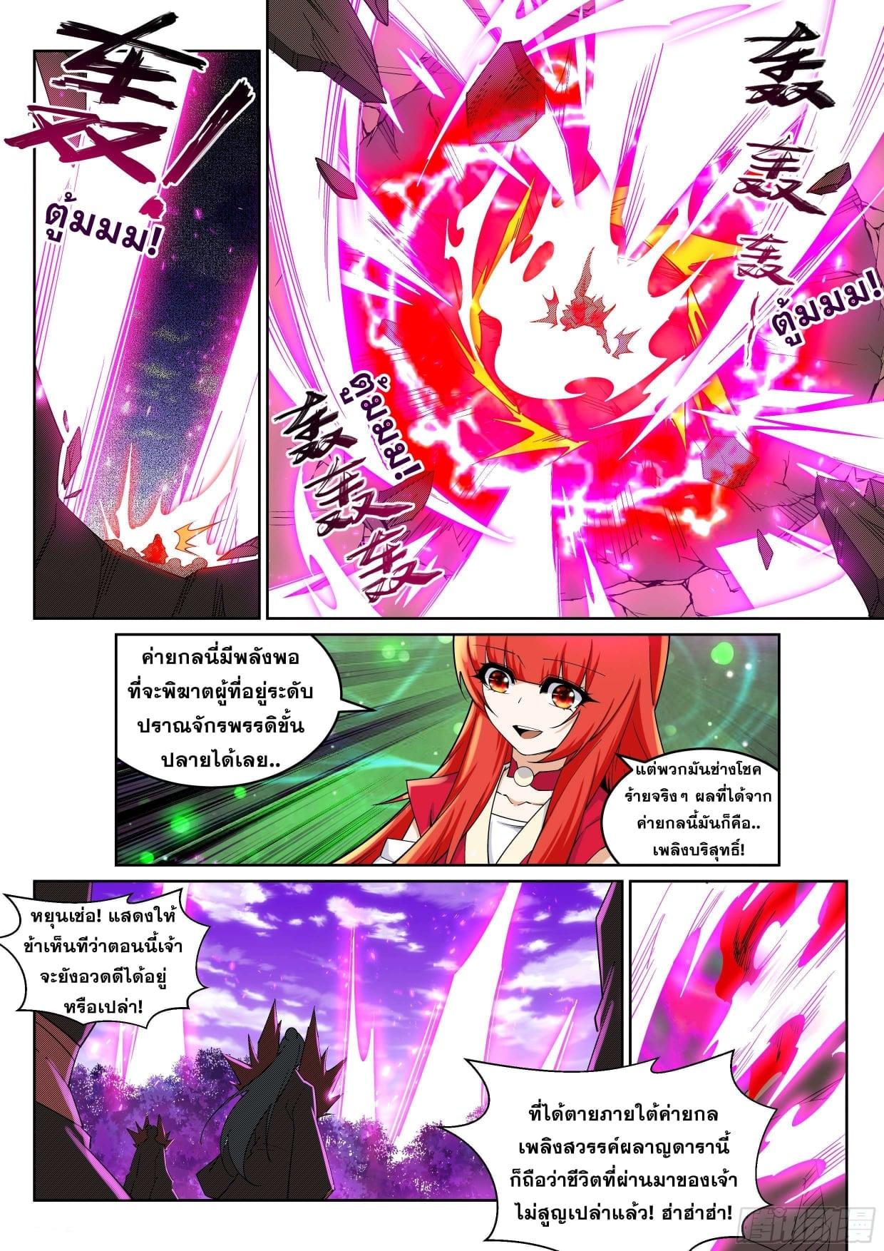 Manga-lc-com อ่านมังงะ อ่านการ์ตูน ออนไลน์ ฟรี Against the Gods ตอนที่ 1 2 3 4 5 6 7 8 9 10 11 12 13 14 ฟรี ไม่มีโฆษณา Manga-lc - อ่าน มังงะ อ่าน การ์ตูน ออนไลน์ อ่านมังงะ ฟรี