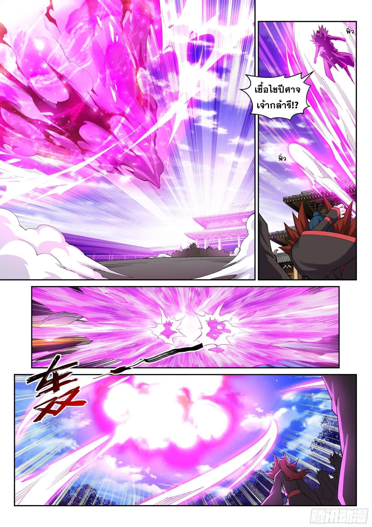 Manga-lc-com อ่านมังงะ อ่านการ์ตูน ออนไลน์ ฟรี Against the Gods ตอนที่ 1 2 3 4 5 6 7 8 9 10 11 12 13 14 ฟรี ไม่มีโฆษณา Manga-lc - อ่าน มังงะ อ่าน การ์ตูน ออนไลน์ อ่านมังงะ ฟรี