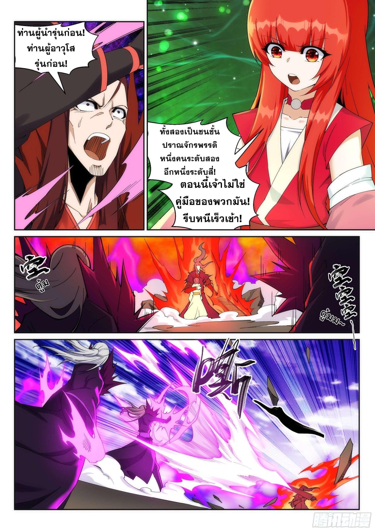 Manga-lc-com อ่านมังงะ อ่านการ์ตูน ออนไลน์ ฟรี Against the Gods ตอนที่ 1 2 3 4 5 6 7 8 9 10 11 12 13 14 ฟรี ไม่มีโฆษณา Manga-lc - อ่าน มังงะ อ่าน การ์ตูน ออนไลน์ อ่านมังงะ ฟรี