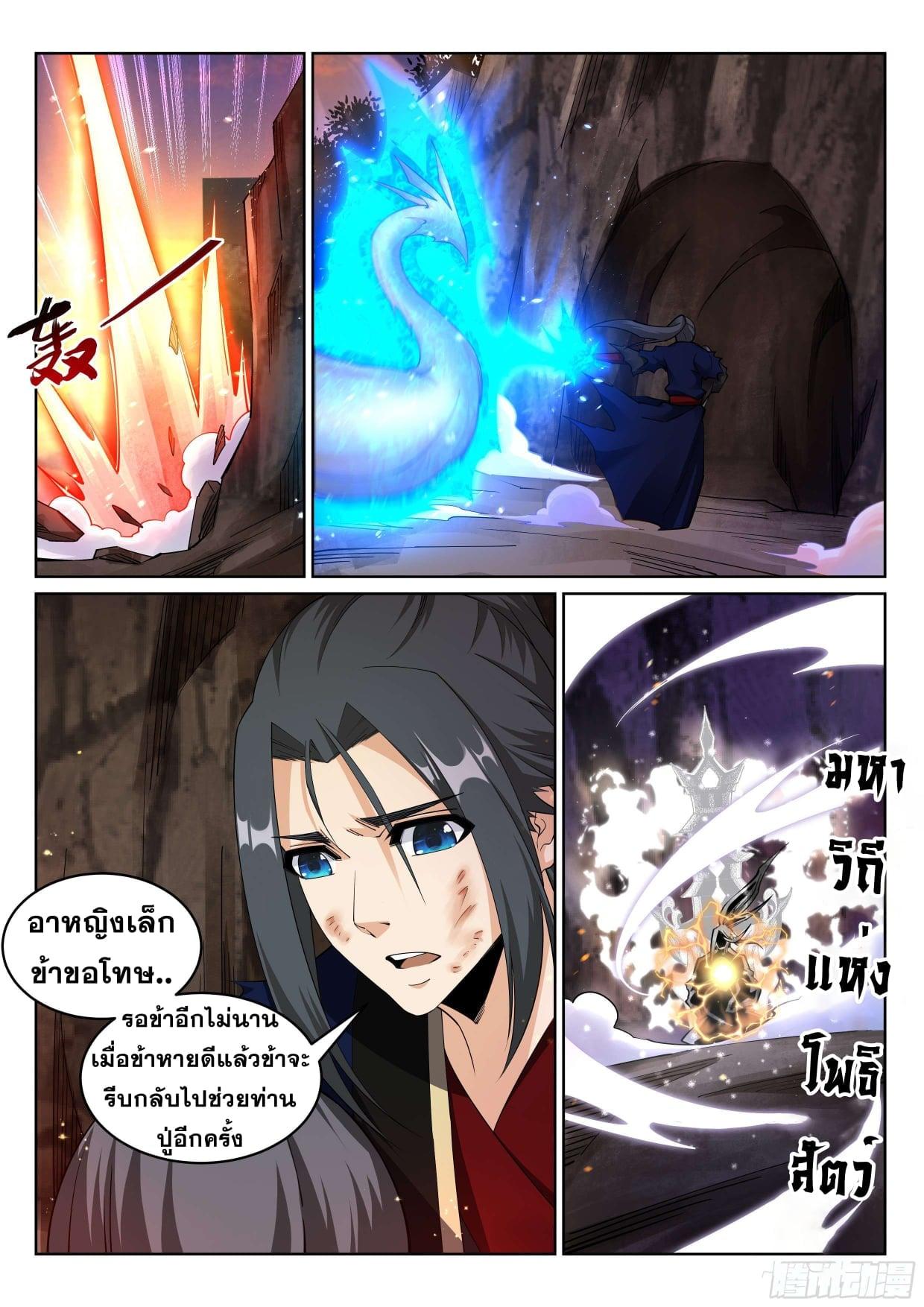 Manga-lc-com อ่านมังงะ อ่านการ์ตูน ออนไลน์ ฟรี Against the Gods ตอนที่ 1 2 3 4 5 6 7 8 9 10 11 12 13 14 ฟรี ไม่มีโฆษณา Manga-lc - อ่าน มังงะ อ่าน การ์ตูน ออนไลน์ อ่านมังงะ ฟรี
