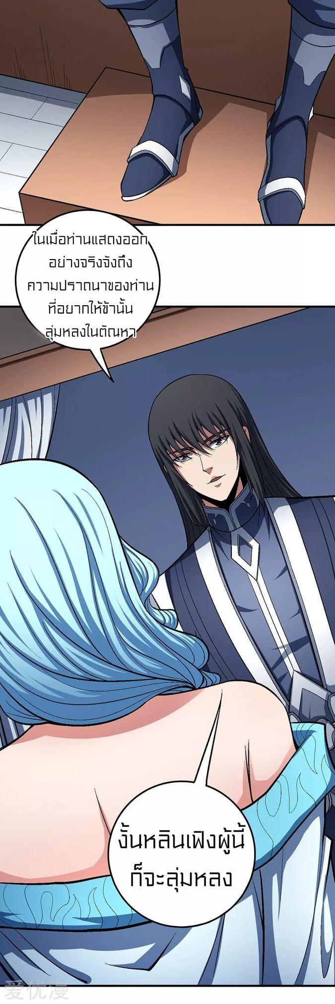 Manga-lc-com อ่านมังงะ อ่านการ์ตูน ออนไลน์ ฟรี God of Martial Arts ตอนที่ 1 2 3 4 5 6 7 8 9 10 11 12 13 14 ฟรี ไม่มีโฆษณา Manga-lc - อ่าน มังงะ อ่าน การ์ตูน ออนไลน์ อ่านมังงะ ฟรี