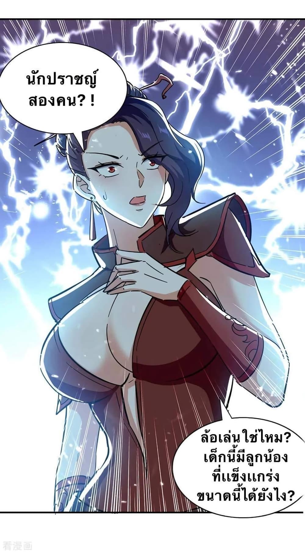 Manga-lc-com อ่านมังงะ อ่านการ์ตูน ออนไลน์ ฟรี Strongest Leveling ตอนที่ 1 2 3 4 5 6 7 8 9 10 11 12 13 14 ฟรี ไม่มีโฆษณา Manga-lc - อ่าน มังงะ อ่าน การ์ตูน ออนไลน์ อ่านมังงะ ฟรี