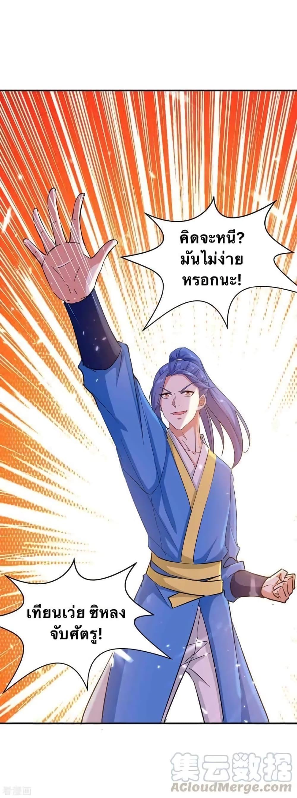 Manga-lc-com อ่านมังงะ อ่านการ์ตูน ออนไลน์ ฟรี Strongest Leveling ตอนที่ 1 2 3 4 5 6 7 8 9 10 11 12 13 14 ฟรี ไม่มีโฆษณา Manga-lc - อ่าน มังงะ อ่าน การ์ตูน ออนไลน์ อ่านมังงะ ฟรี