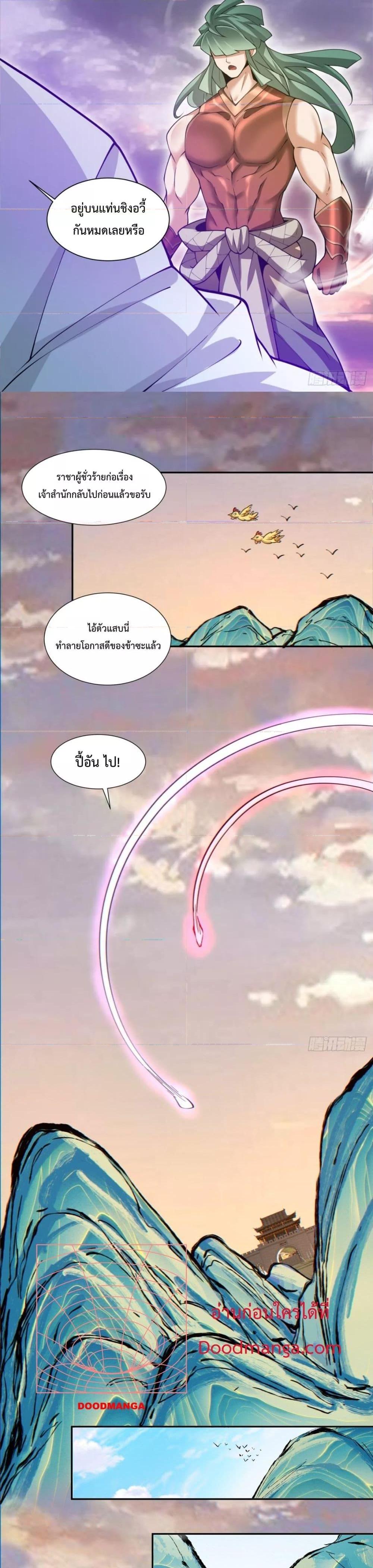 Manga-lc-com อ่านมังงะ อ่านการ์ตูน ออนไลน์ ฟรี My Disciples Are All Villains – ลูกศิษย์ของผม คือเหล่ายอดวายร้าย ตอนที่ 1 2 3 4 5 6 7 8 9 10 11 12 13 14 ฟรี ไม่มีโฆษณา Manga-lc - อ่าน มังงะ อ่าน การ์ตูน ออนไลน์ อ่านมังงะ ฟรี