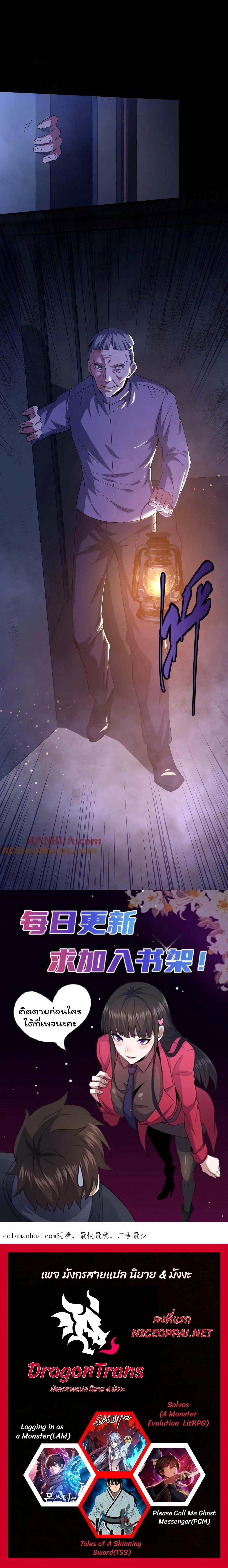 Manga-lc-com อ่านมังงะ อ่านการ์ตูน ออนไลน์ ฟรี Please Call Me Ghost Messenger ตอนที่ 1 2 3 4 5 6 7 8 9 10 11 12 13 14 ฟรี ไม่มีโฆษณา Manga-lc - อ่าน มังงะ อ่าน การ์ตูน ออนไลน์ อ่านมังงะ ฟรี