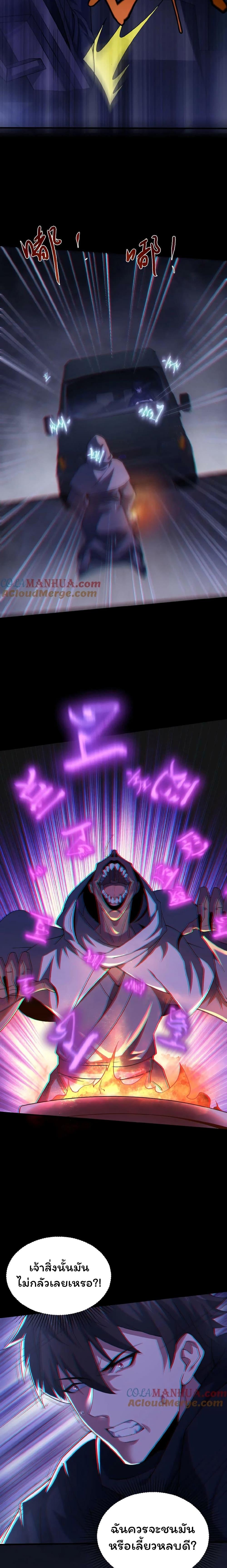 Manga-lc-com อ่านมังงะ อ่านการ์ตูน ออนไลน์ ฟรี Please Call Me Ghost Messenger ตอนที่ 1 2 3 4 5 6 7 8 9 10 11 12 13 14 ฟรี ไม่มีโฆษณา Manga-lc - อ่าน มังงะ อ่าน การ์ตูน ออนไลน์ อ่านมังงะ ฟรี