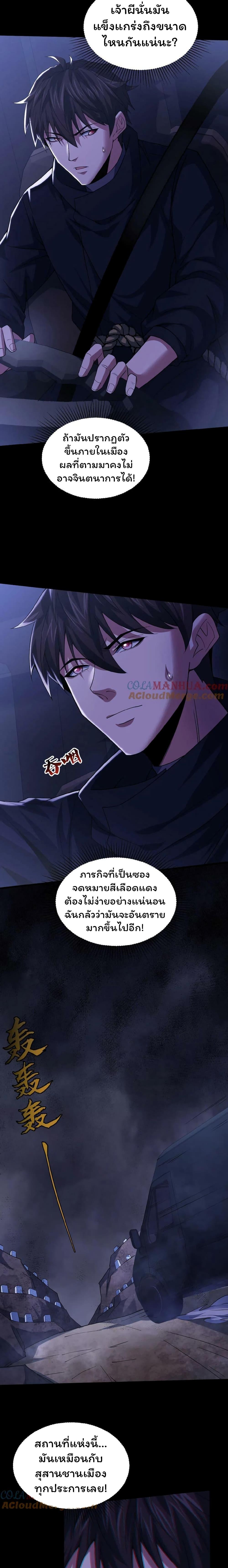 Manga-lc-com อ่านมังงะ อ่านการ์ตูน ออนไลน์ ฟรี Please Call Me Ghost Messenger ตอนที่ 1 2 3 4 5 6 7 8 9 10 11 12 13 14 ฟรี ไม่มีโฆษณา Manga-lc - อ่าน มังงะ อ่าน การ์ตูน ออนไลน์ อ่านมังงะ ฟรี