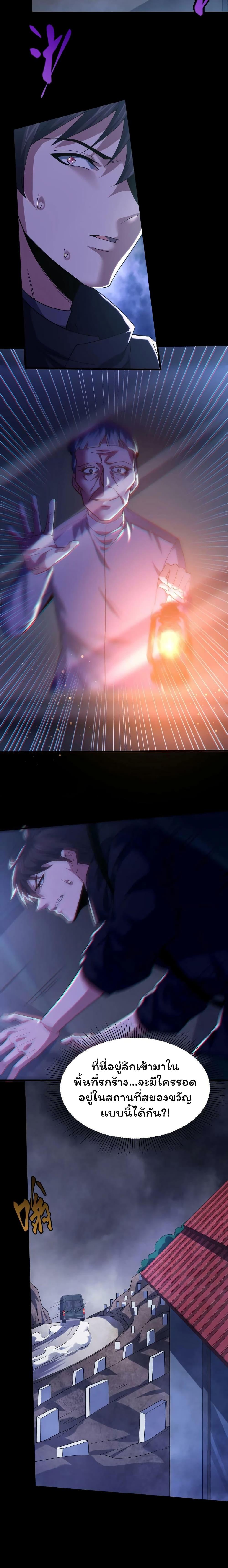 Manga-lc-com อ่านมังงะ อ่านการ์ตูน ออนไลน์ ฟรี Please Call Me Ghost Messenger ตอนที่ 1 2 3 4 5 6 7 8 9 10 11 12 13 14 ฟรี ไม่มีโฆษณา Manga-lc - อ่าน มังงะ อ่าน การ์ตูน ออนไลน์ อ่านมังงะ ฟรี