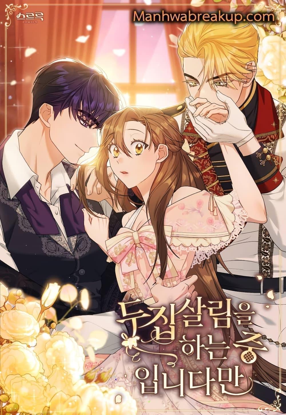 Manga-lc-com อ่านมังงะ อ่านการ์ตูน ออนไลน์ ฟรี Wish Upon a Husband ตอนที่ 1 2 3 4 5 6 7 8 9 10 11 12 13 14 ฟรี ไม่มีโฆษณา Manga-lc - อ่าน มังงะ อ่าน การ์ตูน ออนไลน์ อ่านมังงะ ฟรี