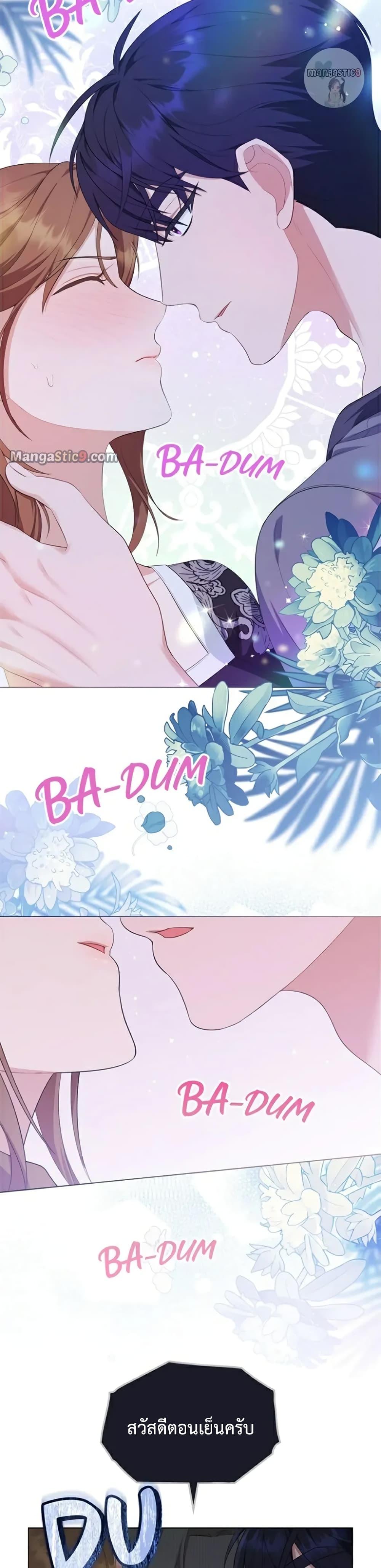 Manga-lc-com อ่านมังงะ อ่านการ์ตูน ออนไลน์ ฟรี Wish Upon a Husband ตอนที่ 1 2 3 4 5 6 7 8 9 10 11 12 13 14 ฟรี ไม่มีโฆษณา Manga-lc - อ่าน มังงะ อ่าน การ์ตูน ออนไลน์ อ่านมังงะ ฟรี