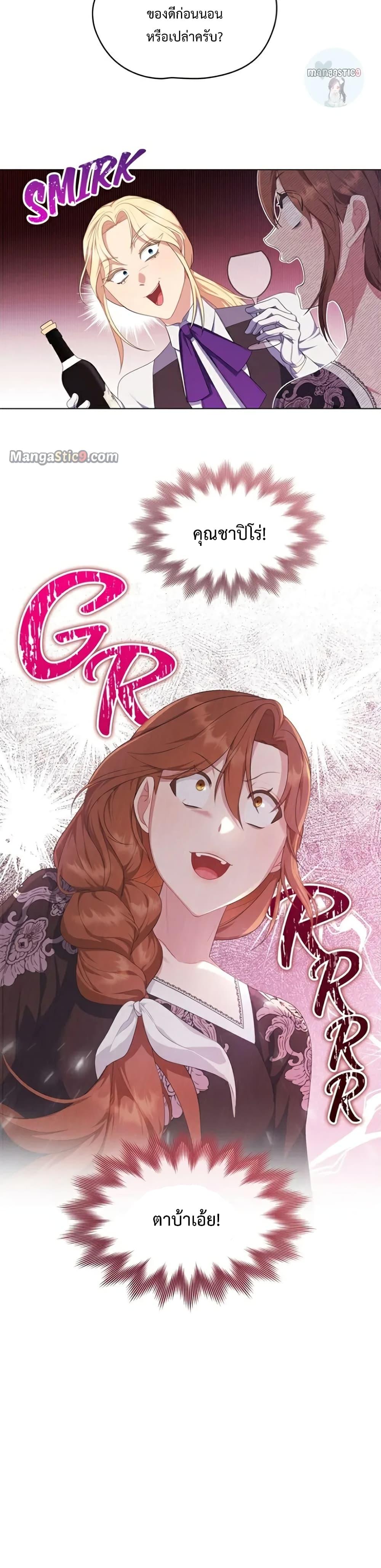 Manga-lc-com อ่านมังงะ อ่านการ์ตูน ออนไลน์ ฟรี Wish Upon a Husband ตอนที่ 1 2 3 4 5 6 7 8 9 10 11 12 13 14 ฟรี ไม่มีโฆษณา Manga-lc - อ่าน มังงะ อ่าน การ์ตูน ออนไลน์ อ่านมังงะ ฟรี