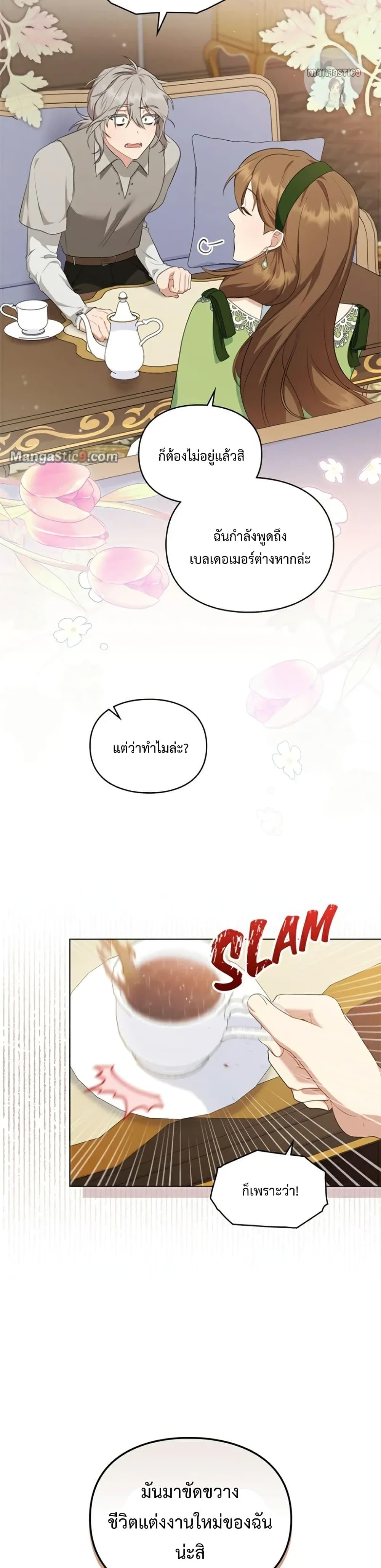 Manga-lc-com อ่านมังงะ อ่านการ์ตูน ออนไลน์ ฟรี Wish Upon a Husband ตอนที่ 1 2 3 4 5 6 7 8 9 10 11 12 13 14 ฟรี ไม่มีโฆษณา Manga-lc - อ่าน มังงะ อ่าน การ์ตูน ออนไลน์ อ่านมังงะ ฟรี