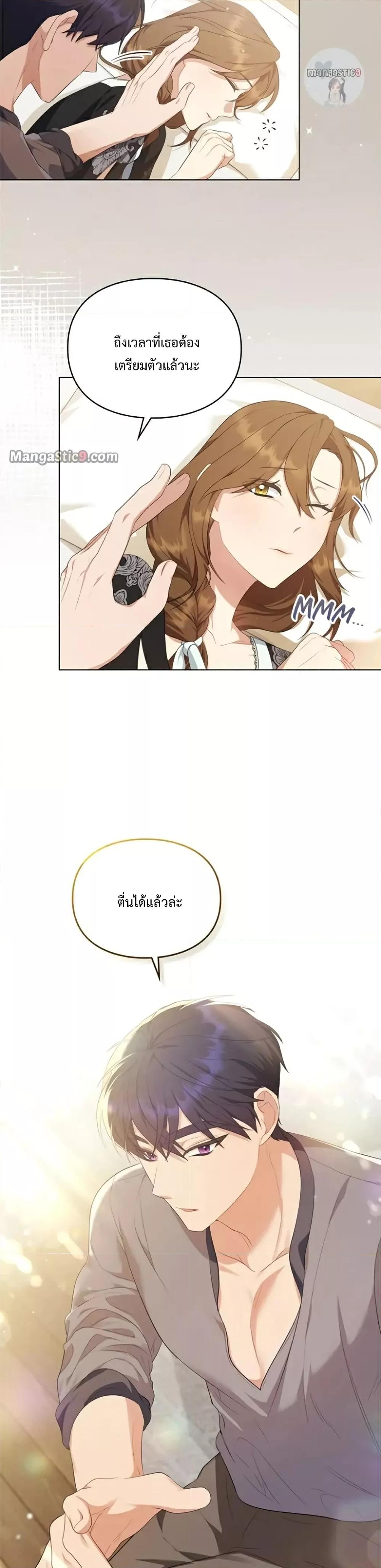 Manga-lc-com อ่านมังงะ อ่านการ์ตูน ออนไลน์ ฟรี Wish Upon a Husband ตอนที่ 1 2 3 4 5 6 7 8 9 10 11 12 13 14 ฟรี ไม่มีโฆษณา Manga-lc - อ่าน มังงะ อ่าน การ์ตูน ออนไลน์ อ่านมังงะ ฟรี