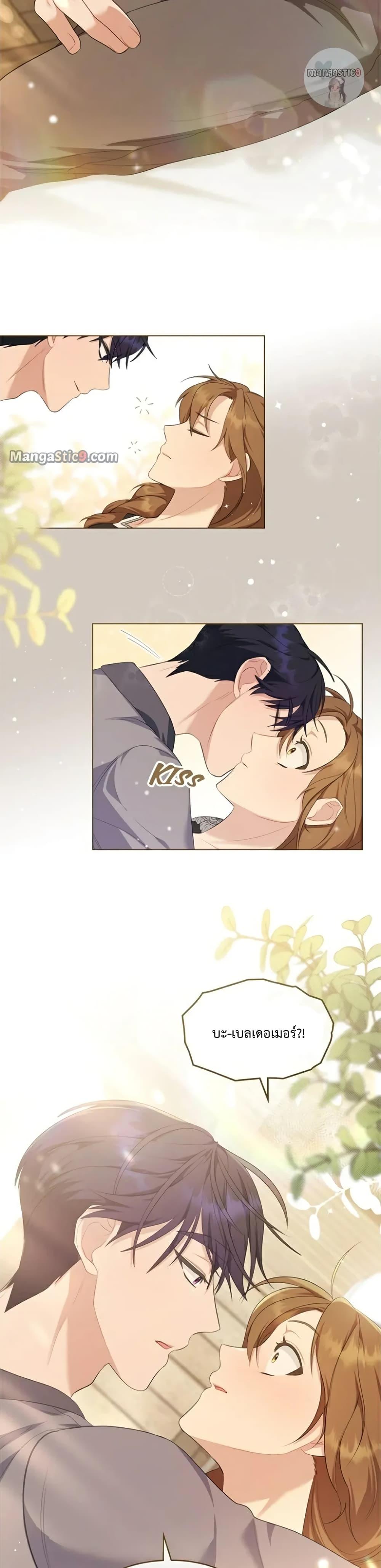 Manga-lc-com อ่านมังงะ อ่านการ์ตูน ออนไลน์ ฟรี Wish Upon a Husband ตอนที่ 1 2 3 4 5 6 7 8 9 10 11 12 13 14 ฟรี ไม่มีโฆษณา Manga-lc - อ่าน มังงะ อ่าน การ์ตูน ออนไลน์ อ่านมังงะ ฟรี