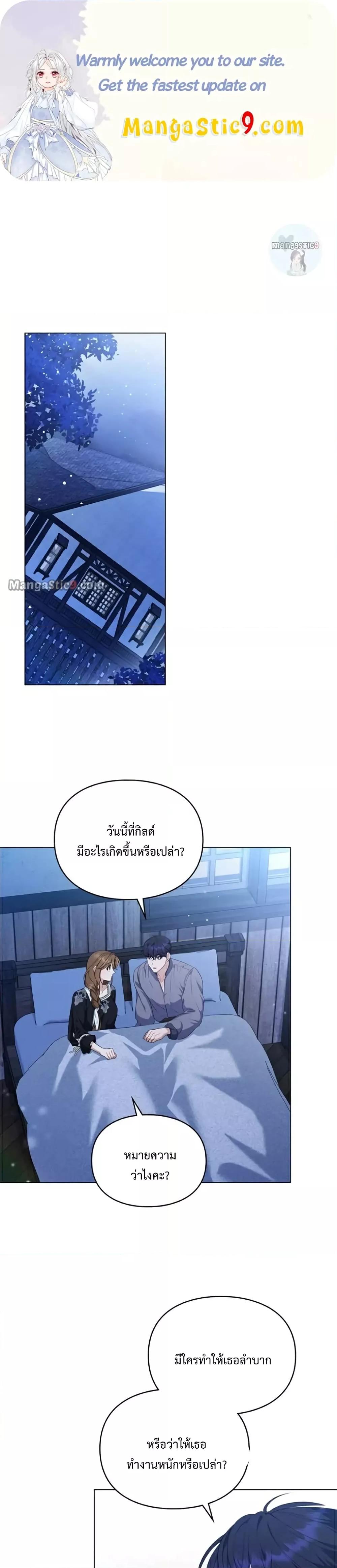Manga-lc-com อ่านมังงะ อ่านการ์ตูน ออนไลน์ ฟรี Wish Upon a Husband ตอนที่ 1 2 3 4 5 6 7 8 9 10 11 12 13 14 ฟรี ไม่มีโฆษณา Manga-lc - อ่าน มังงะ อ่าน การ์ตูน ออนไลน์ อ่านมังงะ ฟรี
