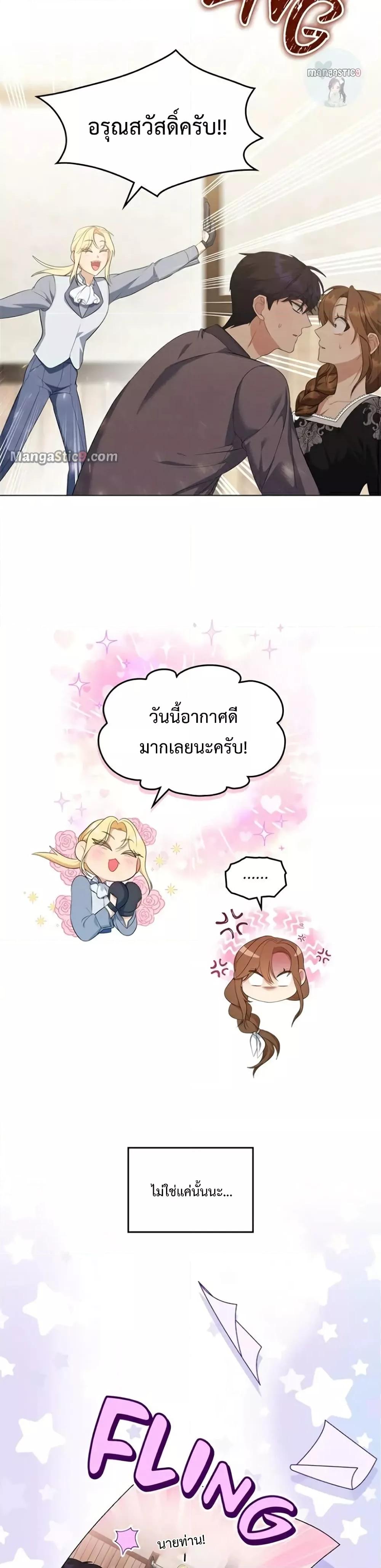 Manga-lc-com อ่านมังงะ อ่านการ์ตูน ออนไลน์ ฟรี Wish Upon a Husband ตอนที่ 1 2 3 4 5 6 7 8 9 10 11 12 13 14 ฟรี ไม่มีโฆษณา Manga-lc - อ่าน มังงะ อ่าน การ์ตูน ออนไลน์ อ่านมังงะ ฟรี