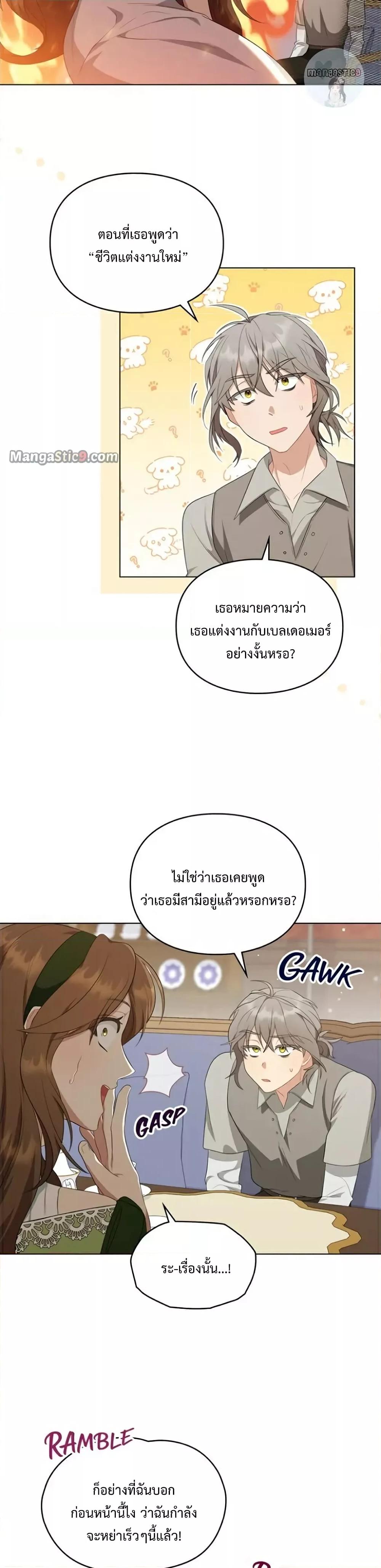 Manga-lc-com อ่านมังงะ อ่านการ์ตูน ออนไลน์ ฟรี Wish Upon a Husband ตอนที่ 1 2 3 4 5 6 7 8 9 10 11 12 13 14 ฟรี ไม่มีโฆษณา Manga-lc - อ่าน มังงะ อ่าน การ์ตูน ออนไลน์ อ่านมังงะ ฟรี