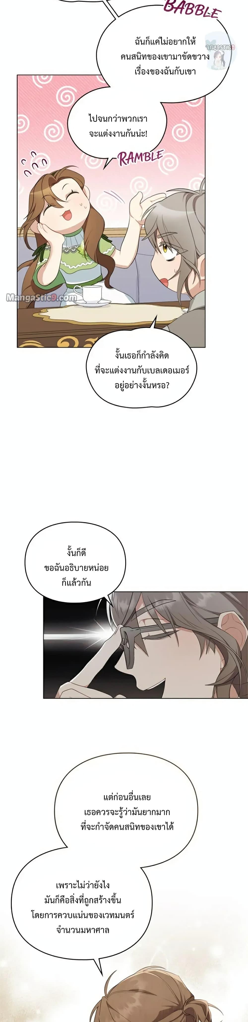 Manga-lc-com อ่านมังงะ อ่านการ์ตูน ออนไลน์ ฟรี Wish Upon a Husband ตอนที่ 1 2 3 4 5 6 7 8 9 10 11 12 13 14 ฟรี ไม่มีโฆษณา Manga-lc - อ่าน มังงะ อ่าน การ์ตูน ออนไลน์ อ่านมังงะ ฟรี
