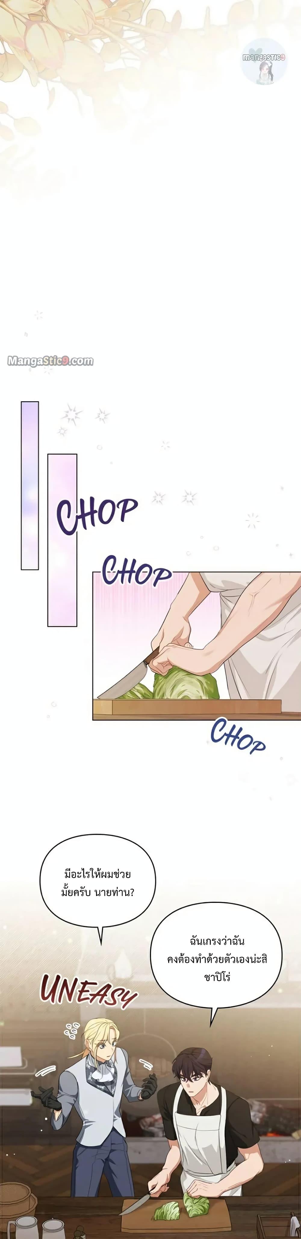 Manga-lc-com อ่านมังงะ อ่านการ์ตูน ออนไลน์ ฟรี Wish Upon a Husband ตอนที่ 1 2 3 4 5 6 7 8 9 10 11 12 13 14 ฟรี ไม่มีโฆษณา Manga-lc - อ่าน มังงะ อ่าน การ์ตูน ออนไลน์ อ่านมังงะ ฟรี