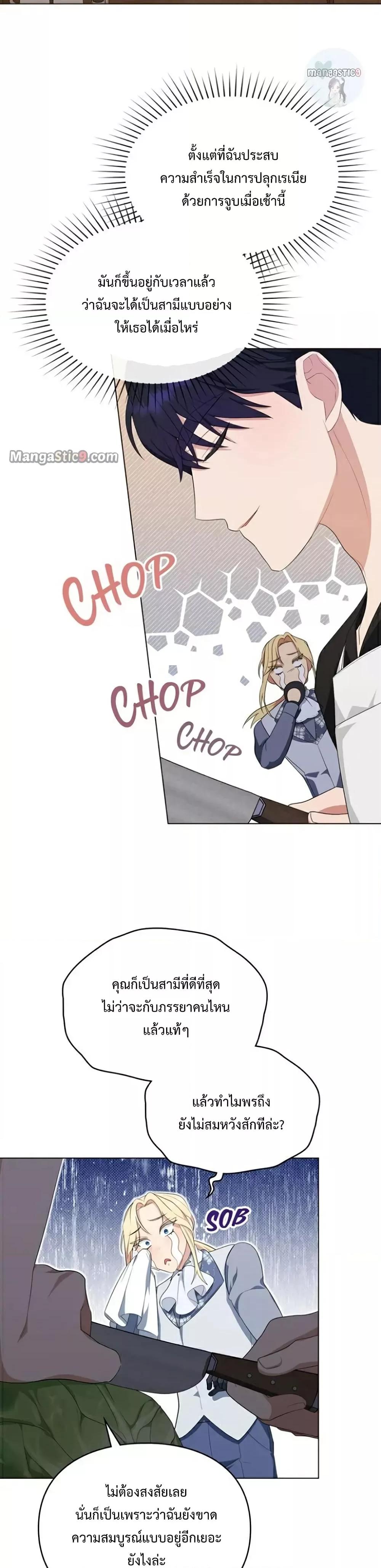 Manga-lc-com อ่านมังงะ อ่านการ์ตูน ออนไลน์ ฟรี Wish Upon a Husband ตอนที่ 1 2 3 4 5 6 7 8 9 10 11 12 13 14 ฟรี ไม่มีโฆษณา Manga-lc - อ่าน มังงะ อ่าน การ์ตูน ออนไลน์ อ่านมังงะ ฟรี