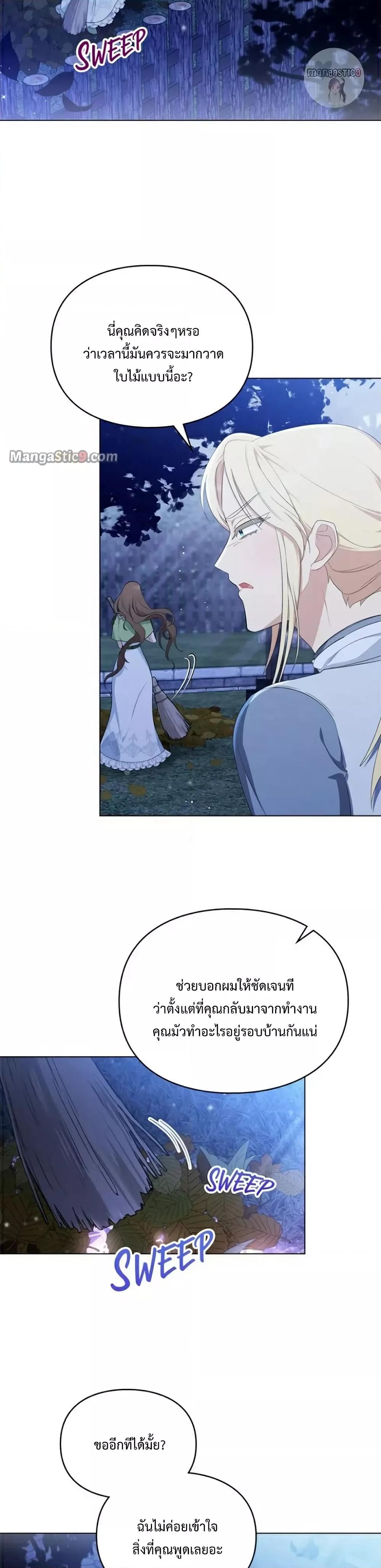 Manga-lc-com อ่านมังงะ อ่านการ์ตูน ออนไลน์ ฟรี Wish Upon a Husband ตอนที่ 1 2 3 4 5 6 7 8 9 10 11 12 13 14 ฟรี ไม่มีโฆษณา Manga-lc - อ่าน มังงะ อ่าน การ์ตูน ออนไลน์ อ่านมังงะ ฟรี