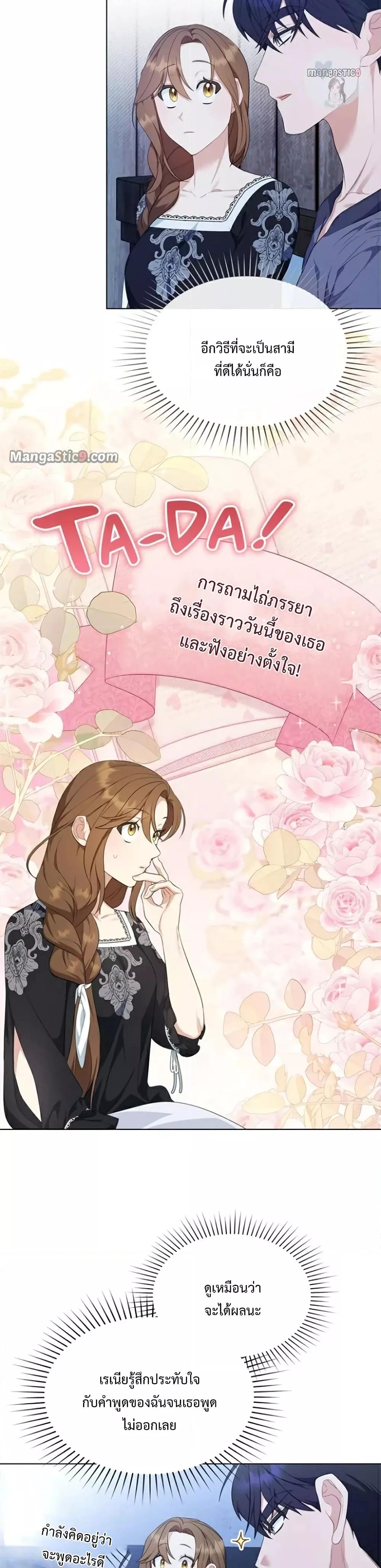 Manga-lc-com อ่านมังงะ อ่านการ์ตูน ออนไลน์ ฟรี Wish Upon a Husband ตอนที่ 1 2 3 4 5 6 7 8 9 10 11 12 13 14 ฟรี ไม่มีโฆษณา Manga-lc - อ่าน มังงะ อ่าน การ์ตูน ออนไลน์ อ่านมังงะ ฟรี