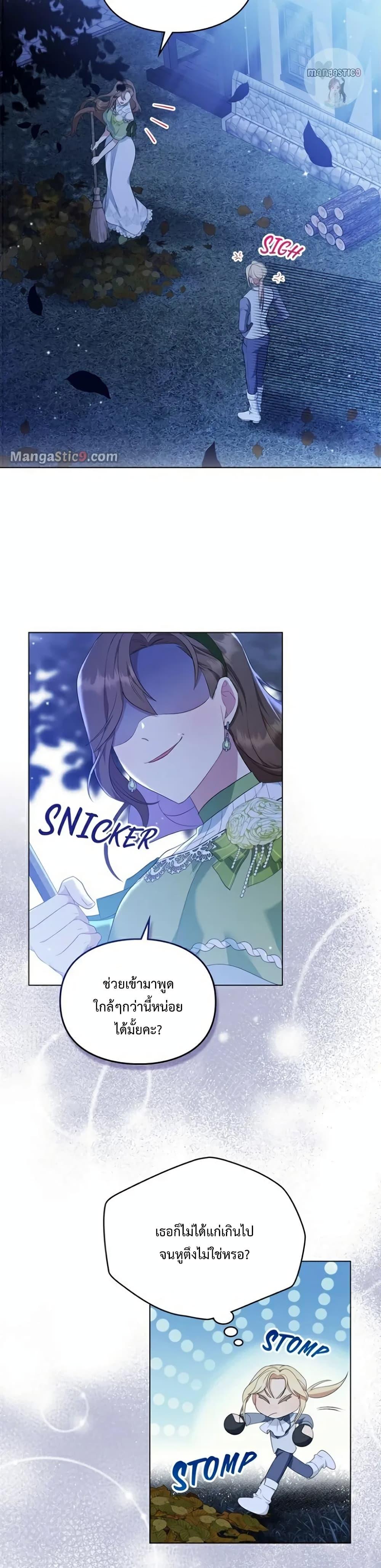 Manga-lc-com อ่านมังงะ อ่านการ์ตูน ออนไลน์ ฟรี Wish Upon a Husband ตอนที่ 1 2 3 4 5 6 7 8 9 10 11 12 13 14 ฟรี ไม่มีโฆษณา Manga-lc - อ่าน มังงะ อ่าน การ์ตูน ออนไลน์ อ่านมังงะ ฟรี