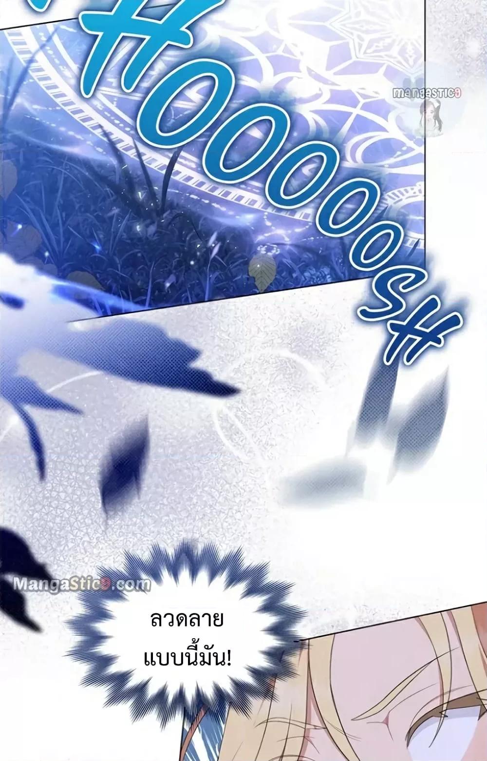 Manga-lc-com อ่านมังงะ อ่านการ์ตูน ออนไลน์ ฟรี Wish Upon a Husband ตอนที่ 1 2 3 4 5 6 7 8 9 10 11 12 13 14 ฟรี ไม่มีโฆษณา Manga-lc - อ่าน มังงะ อ่าน การ์ตูน ออนไลน์ อ่านมังงะ ฟรี