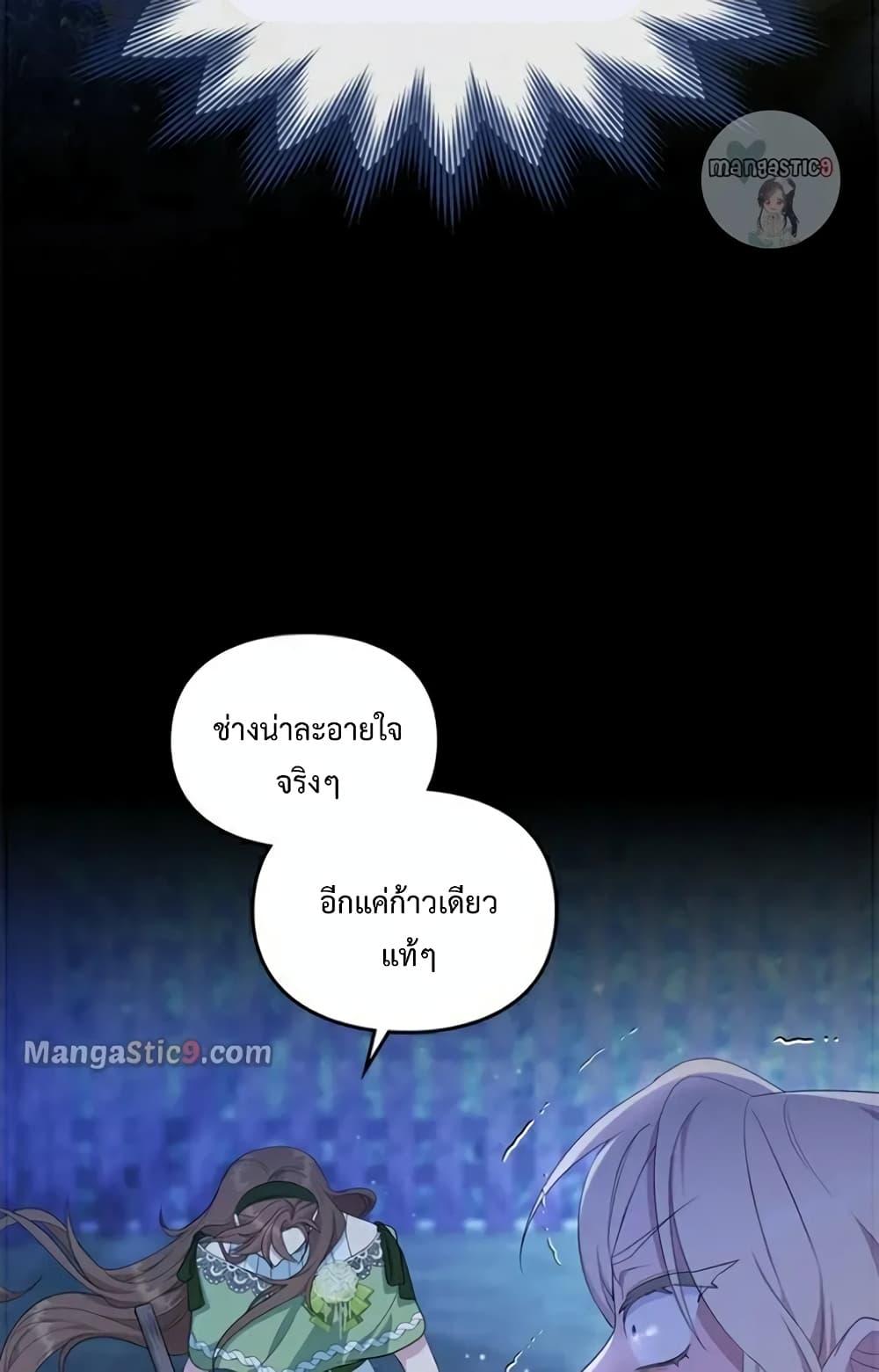 Manga-lc-com อ่านมังงะ อ่านการ์ตูน ออนไลน์ ฟรี Wish Upon a Husband ตอนที่ 1 2 3 4 5 6 7 8 9 10 11 12 13 14 ฟรี ไม่มีโฆษณา Manga-lc - อ่าน มังงะ อ่าน การ์ตูน ออนไลน์ อ่านมังงะ ฟรี