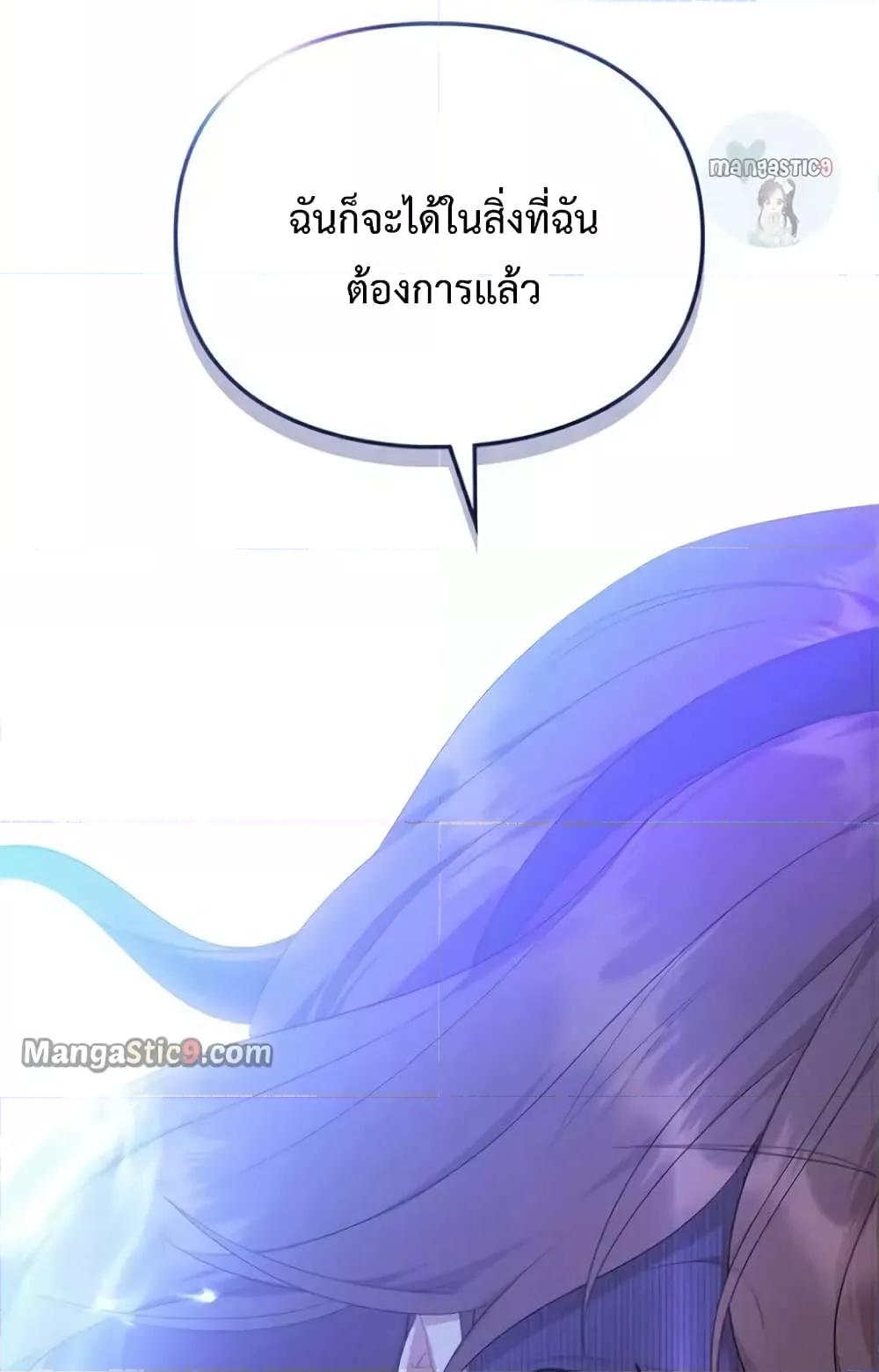Manga-lc-com อ่านมังงะ อ่านการ์ตูน ออนไลน์ ฟรี Wish Upon a Husband ตอนที่ 1 2 3 4 5 6 7 8 9 10 11 12 13 14 ฟรี ไม่มีโฆษณา Manga-lc - อ่าน มังงะ อ่าน การ์ตูน ออนไลน์ อ่านมังงะ ฟรี