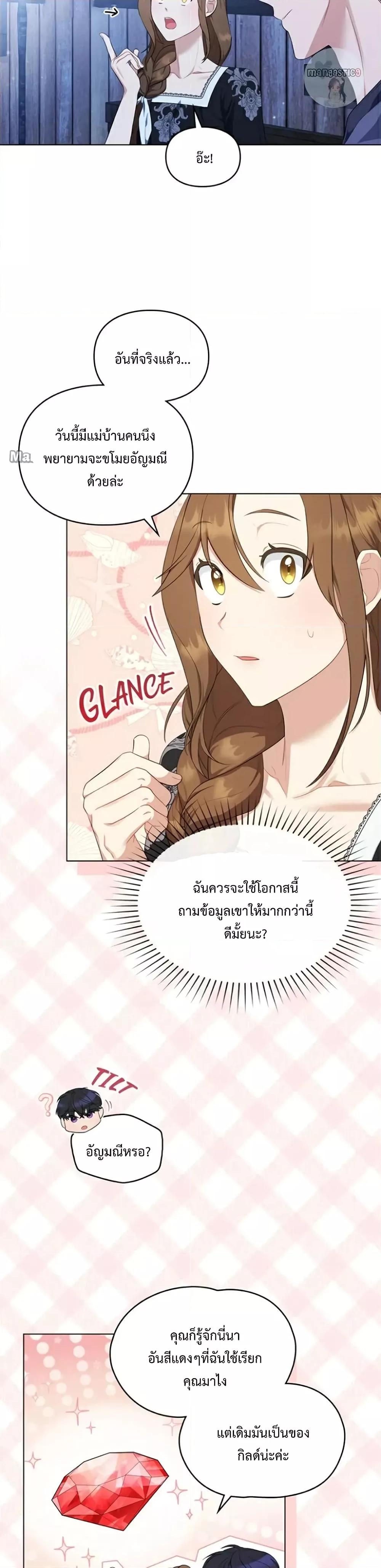Manga-lc-com อ่านมังงะ อ่านการ์ตูน ออนไลน์ ฟรี Wish Upon a Husband ตอนที่ 1 2 3 4 5 6 7 8 9 10 11 12 13 14 ฟรี ไม่มีโฆษณา Manga-lc - อ่าน มังงะ อ่าน การ์ตูน ออนไลน์ อ่านมังงะ ฟรี