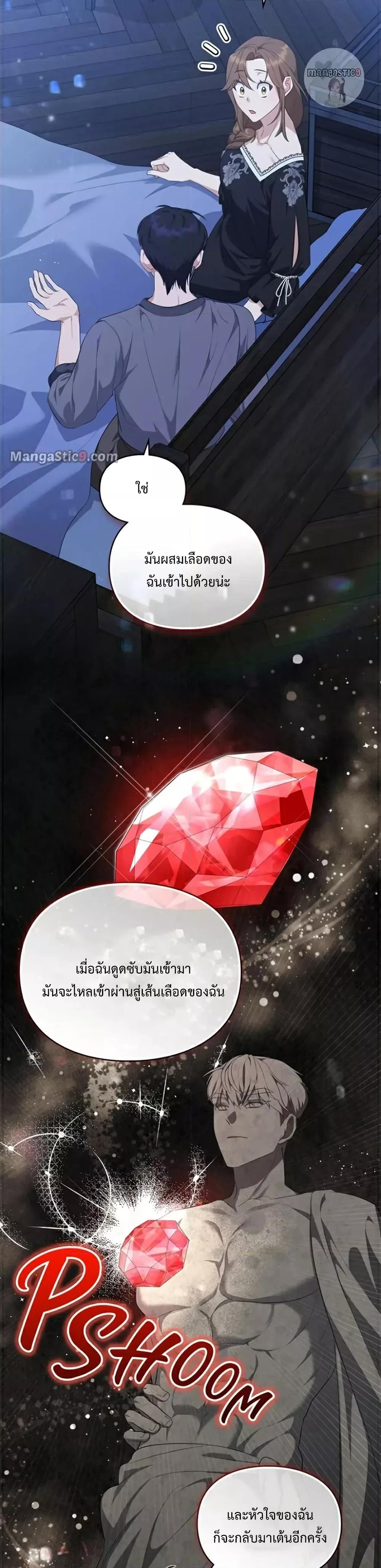 Manga-lc-com อ่านมังงะ อ่านการ์ตูน ออนไลน์ ฟรี Wish Upon a Husband ตอนที่ 1 2 3 4 5 6 7 8 9 10 11 12 13 14 ฟรี ไม่มีโฆษณา Manga-lc - อ่าน มังงะ อ่าน การ์ตูน ออนไลน์ อ่านมังงะ ฟรี