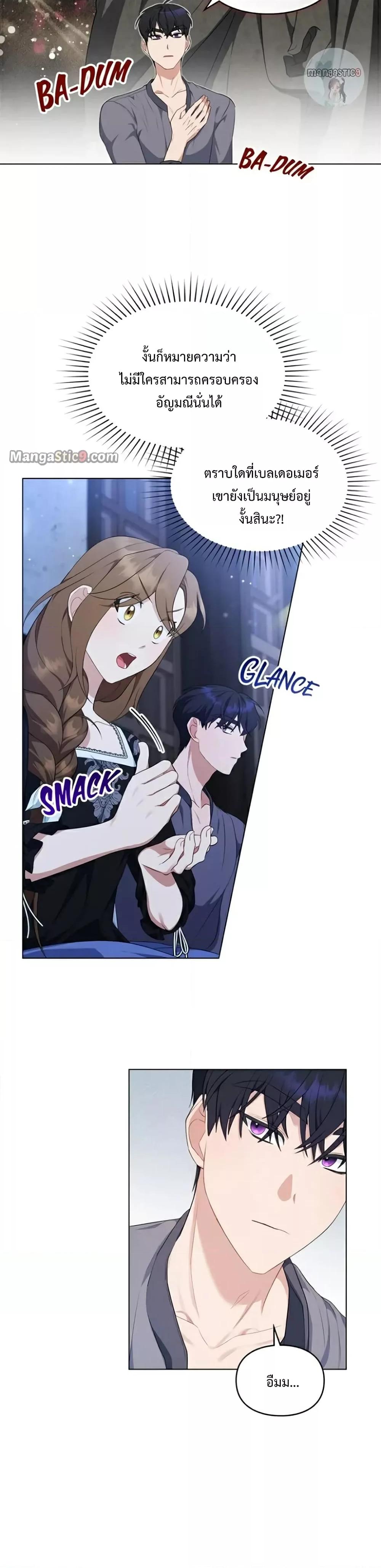 Manga-lc-com อ่านมังงะ อ่านการ์ตูน ออนไลน์ ฟรี Wish Upon a Husband ตอนที่ 1 2 3 4 5 6 7 8 9 10 11 12 13 14 ฟรี ไม่มีโฆษณา Manga-lc - อ่าน มังงะ อ่าน การ์ตูน ออนไลน์ อ่านมังงะ ฟรี