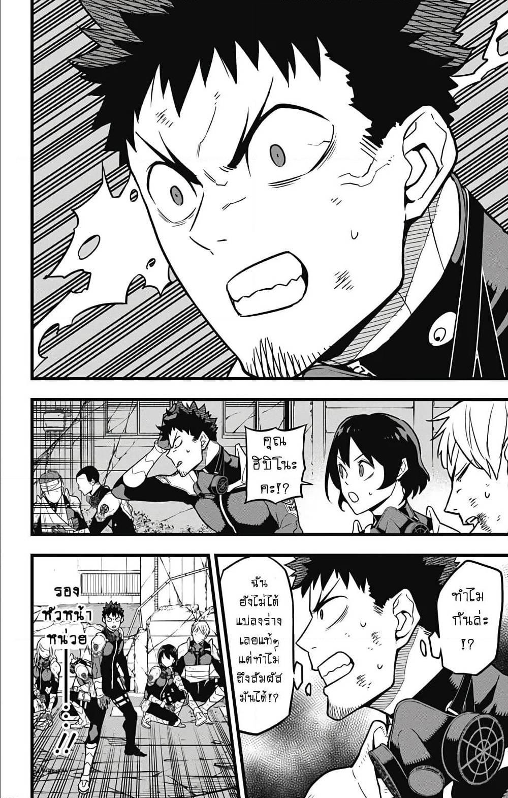 Manga-lc-com อ่านมังงะ อ่านการ์ตูน ออนไลน์ ฟรี Kaiju No. 8 ตอนที่ 1 2 3 4 5 6 7 8 9 10 11 12 13 14 ฟรี ไม่มีโฆษณา Manga-lc - อ่าน มังงะ อ่าน การ์ตูน ออนไลน์ อ่านมังงะ ฟรี