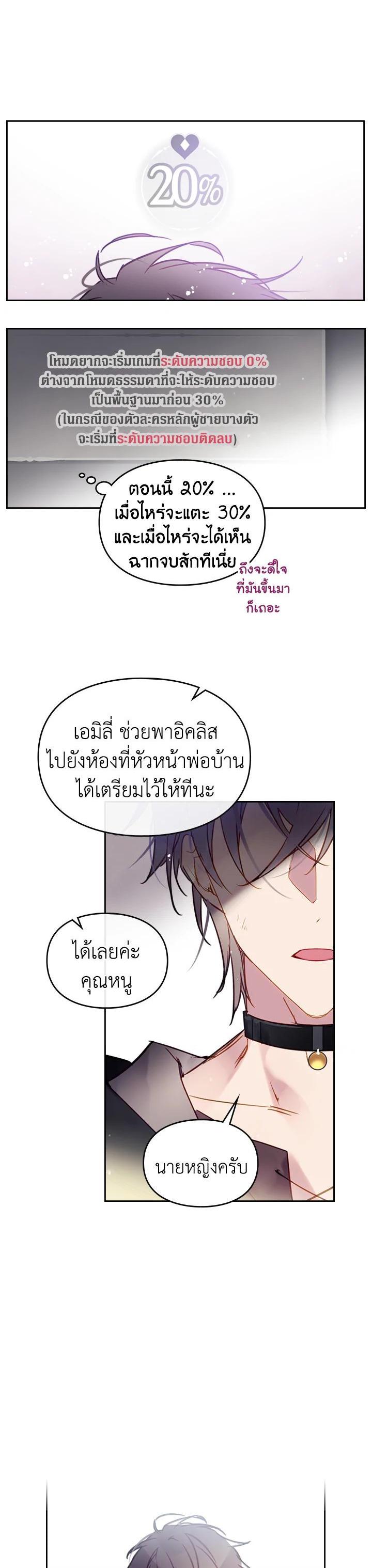 Manga-lc-com อ่านมังงะ อ่านการ์ตูน ออนไลน์ ฟรี Death Is The Only Ending For The Villainess ตอนที่ 1 2 3 4 5 6 7 8 9 10 11 12 13 14 ฟรี ไม่มีโฆษณา Manga-lc - อ่าน มังงะ อ่าน การ์ตูน ออนไลน์ อ่านมังงะ ฟรี