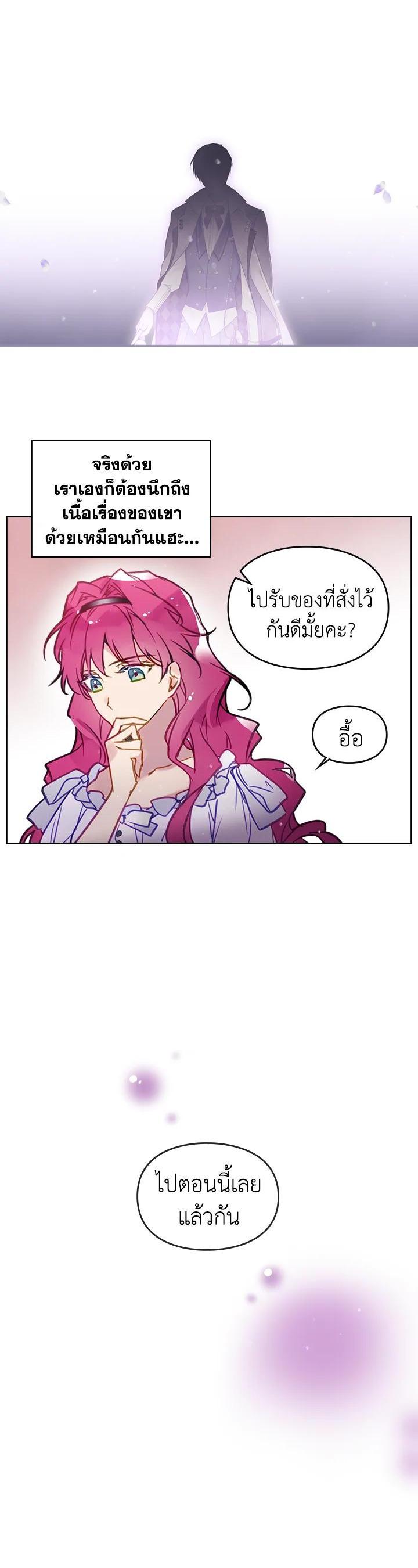 Manga-lc-com อ่านมังงะ อ่านการ์ตูน ออนไลน์ ฟรี Death Is The Only Ending For The Villainess ตอนที่ 1 2 3 4 5 6 7 8 9 10 11 12 13 14 ฟรี ไม่มีโฆษณา Manga-lc - อ่าน มังงะ อ่าน การ์ตูน ออนไลน์ อ่านมังงะ ฟรี