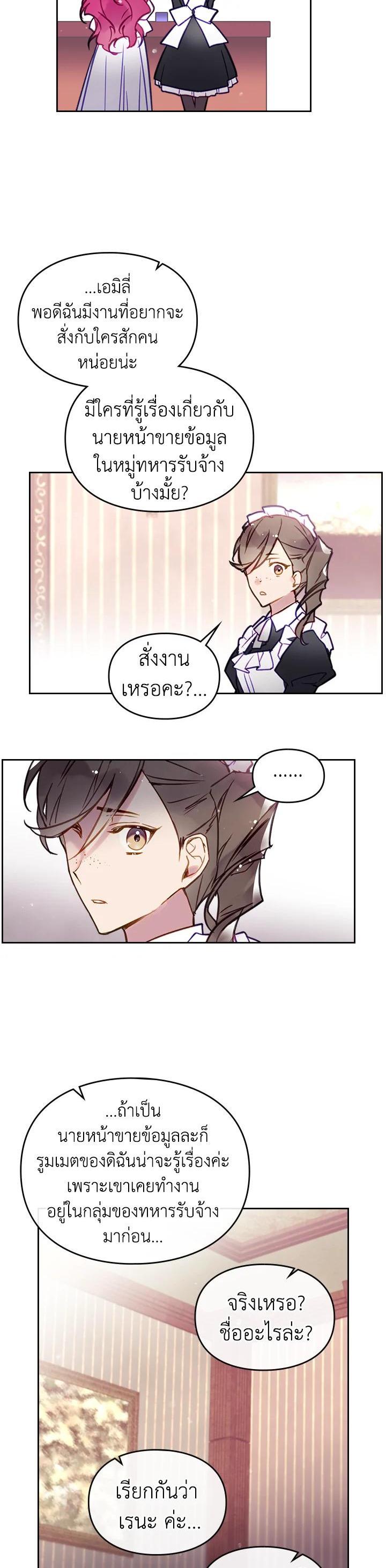 Manga-lc-com อ่านมังงะ อ่านการ์ตูน ออนไลน์ ฟรี Death Is The Only Ending For The Villainess ตอนที่ 1 2 3 4 5 6 7 8 9 10 11 12 13 14 ฟรี ไม่มีโฆษณา Manga-lc - อ่าน มังงะ อ่าน การ์ตูน ออนไลน์ อ่านมังงะ ฟรี