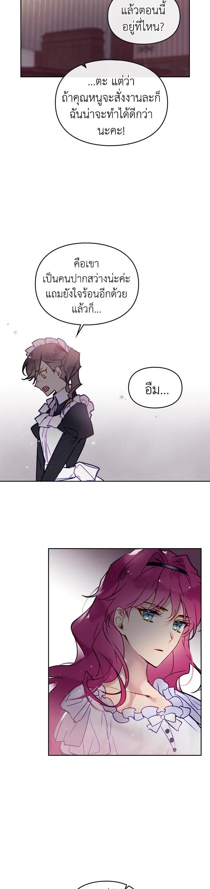 Manga-lc-com อ่านมังงะ อ่านการ์ตูน ออนไลน์ ฟรี Death Is The Only Ending For The Villainess ตอนที่ 1 2 3 4 5 6 7 8 9 10 11 12 13 14 ฟรี ไม่มีโฆษณา Manga-lc - อ่าน มังงะ อ่าน การ์ตูน ออนไลน์ อ่านมังงะ ฟรี