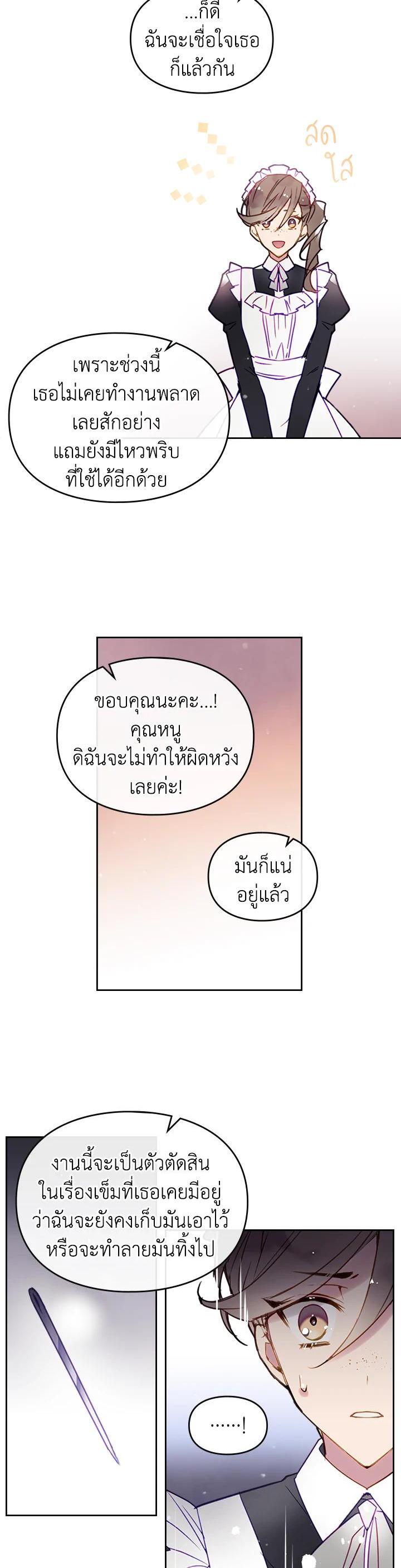 Manga-lc-com อ่านมังงะ อ่านการ์ตูน ออนไลน์ ฟรี Death Is The Only Ending For The Villainess ตอนที่ 1 2 3 4 5 6 7 8 9 10 11 12 13 14 ฟรี ไม่มีโฆษณา Manga-lc - อ่าน มังงะ อ่าน การ์ตูน ออนไลน์ อ่านมังงะ ฟรี
