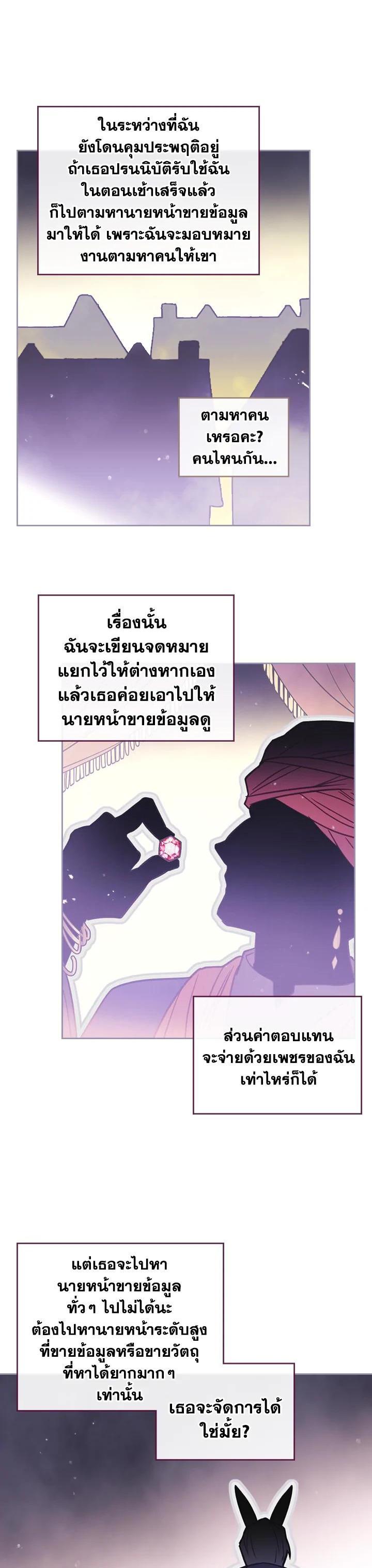 Manga-lc-com อ่านมังงะ อ่านการ์ตูน ออนไลน์ ฟรี Death Is The Only Ending For The Villainess ตอนที่ 1 2 3 4 5 6 7 8 9 10 11 12 13 14 ฟรี ไม่มีโฆษณา Manga-lc - อ่าน มังงะ อ่าน การ์ตูน ออนไลน์ อ่านมังงะ ฟรี