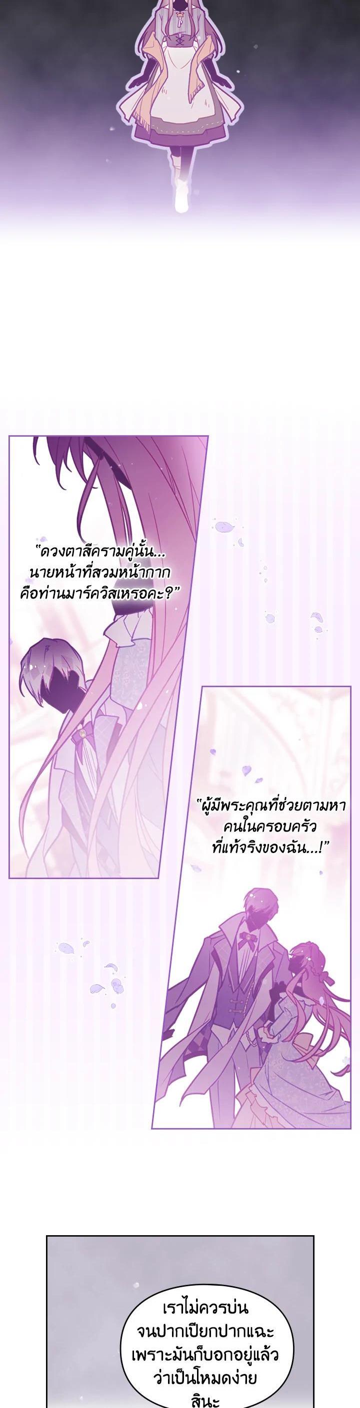 Manga-lc-com อ่านมังงะ อ่านการ์ตูน ออนไลน์ ฟรี Death Is The Only Ending For The Villainess ตอนที่ 1 2 3 4 5 6 7 8 9 10 11 12 13 14 ฟรี ไม่มีโฆษณา Manga-lc - อ่าน มังงะ อ่าน การ์ตูน ออนไลน์ อ่านมังงะ ฟรี